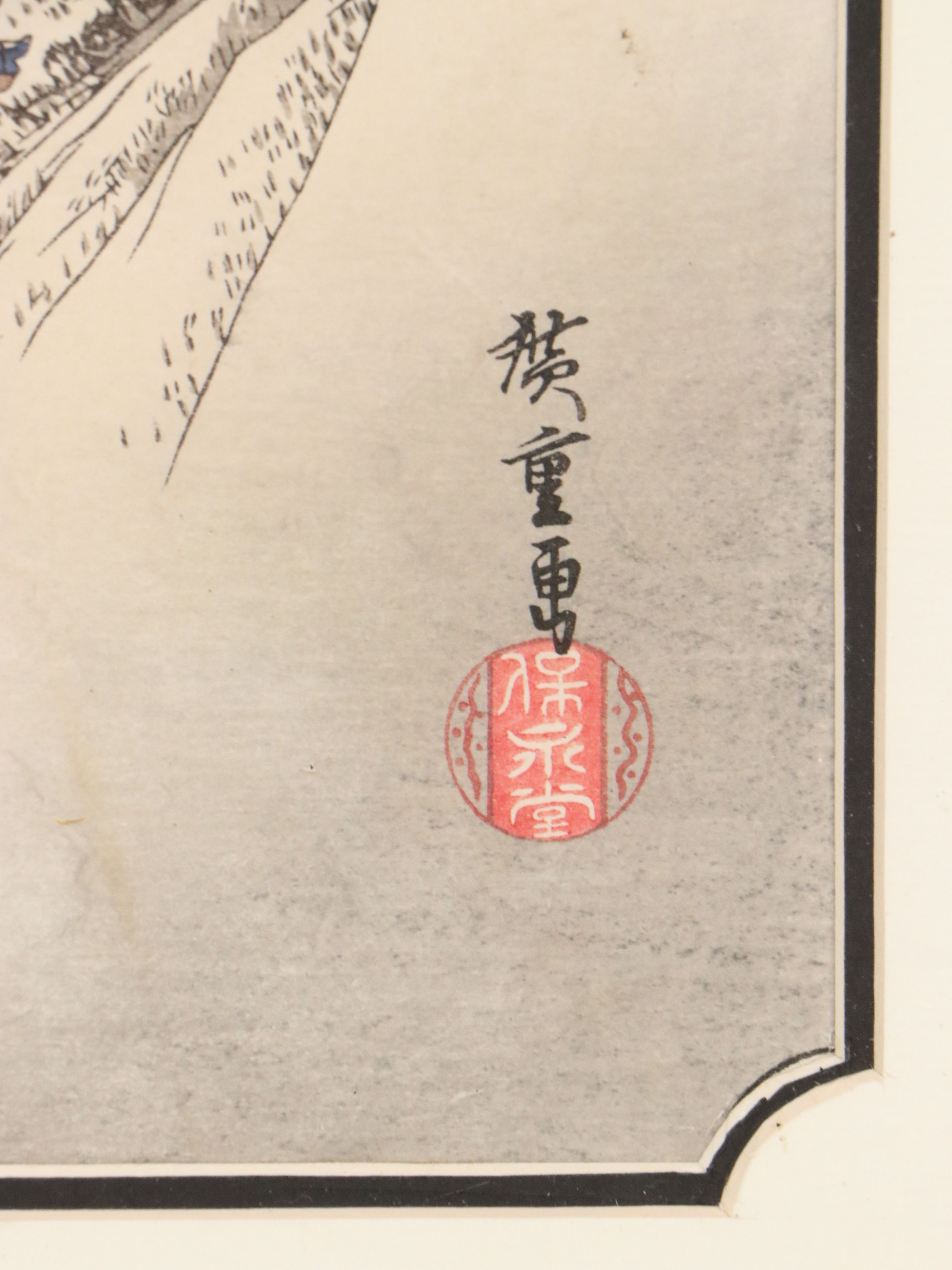 Japanese Woodblocks After Utagawa Hiroshige "The Lake at Hakone" and Other