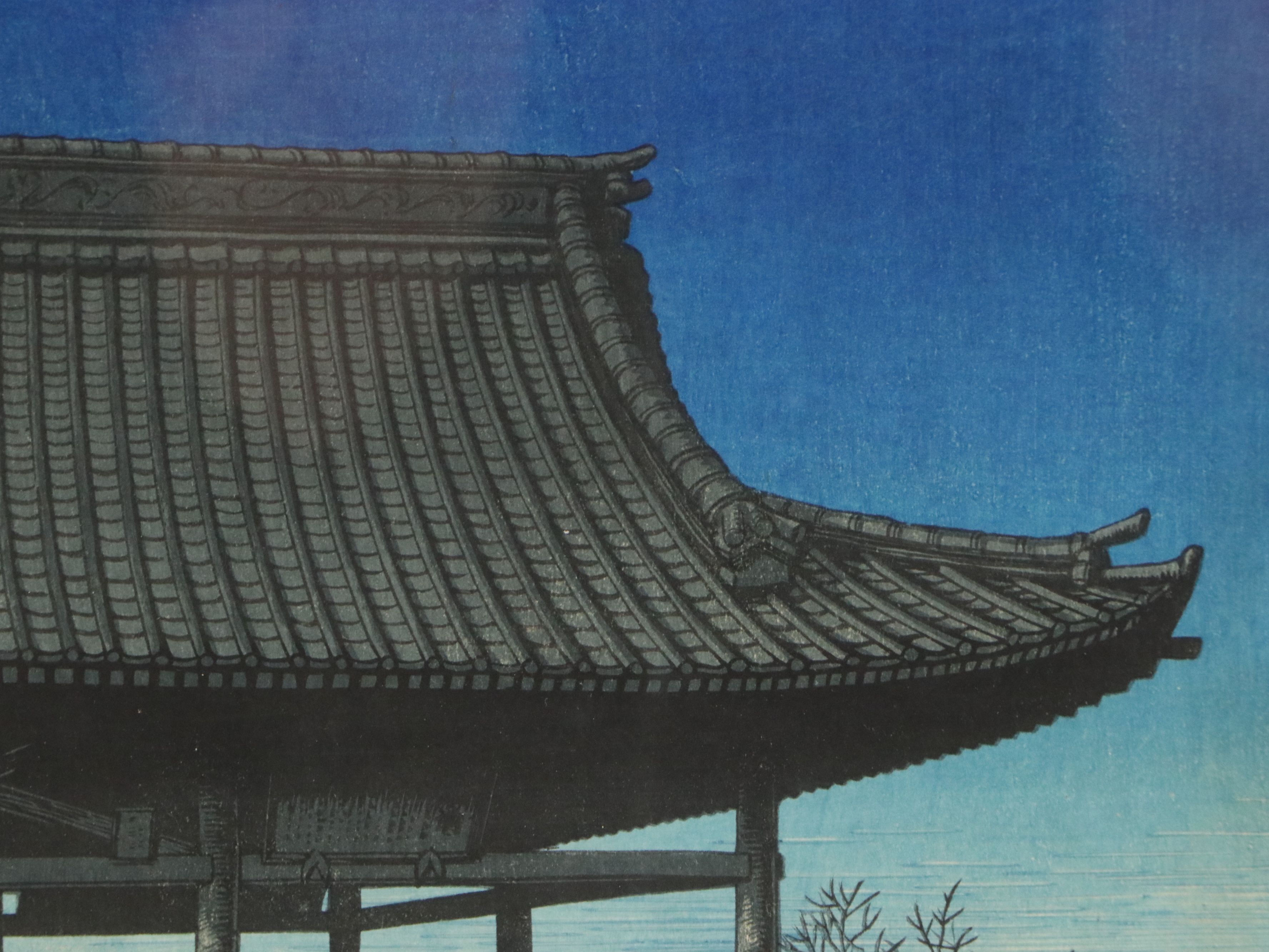 Hasui Kawase Shin-Hanga Woodblock "Kozu, Osaka," 1924