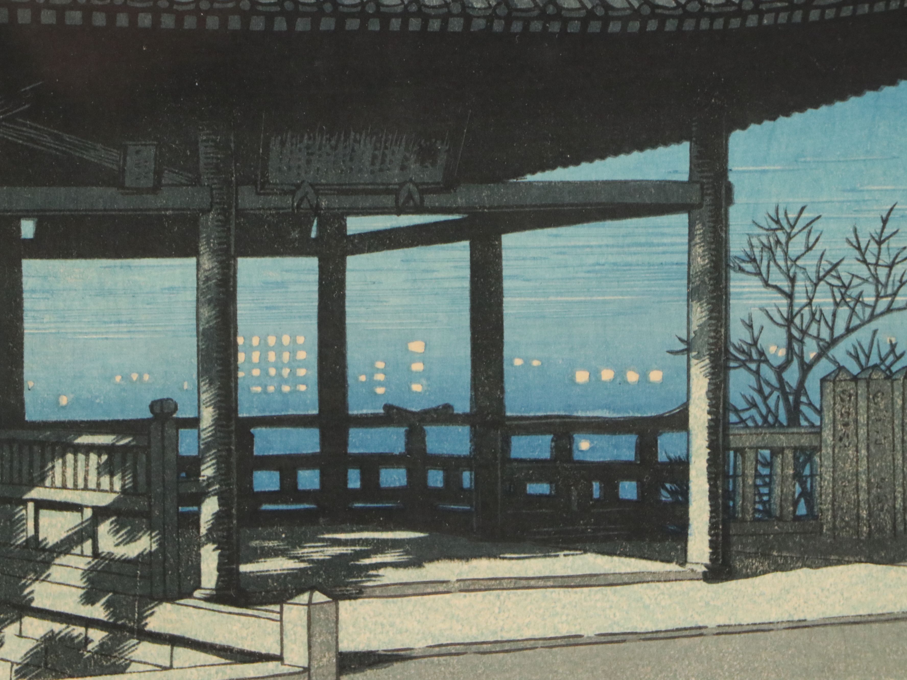 Hasui Kawase Shin-Hanga Woodblock "Kozu, Osaka," 1924
