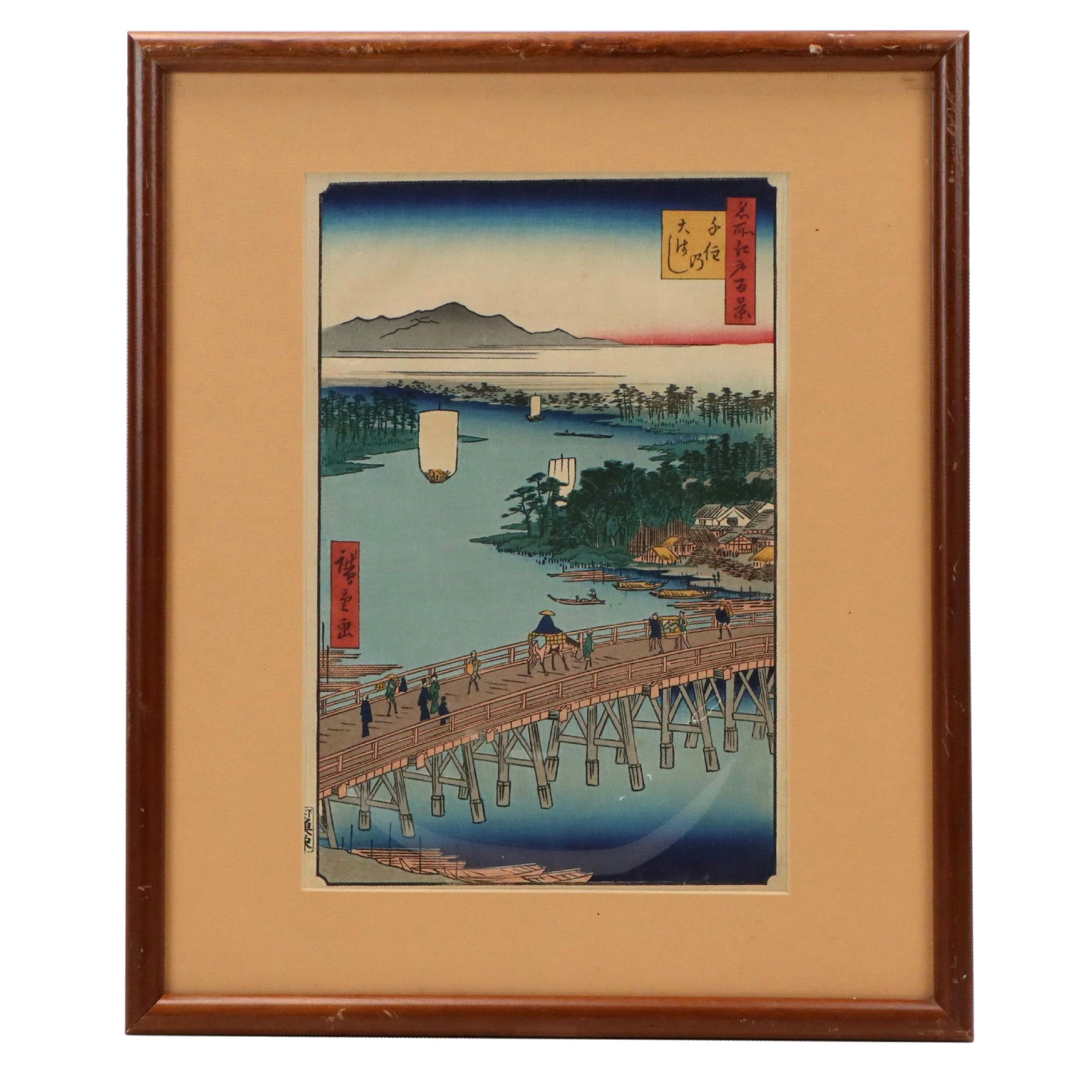 Woodblock After Utagawa Hiroshige "The Great Bridge at Senju," Circa 1856