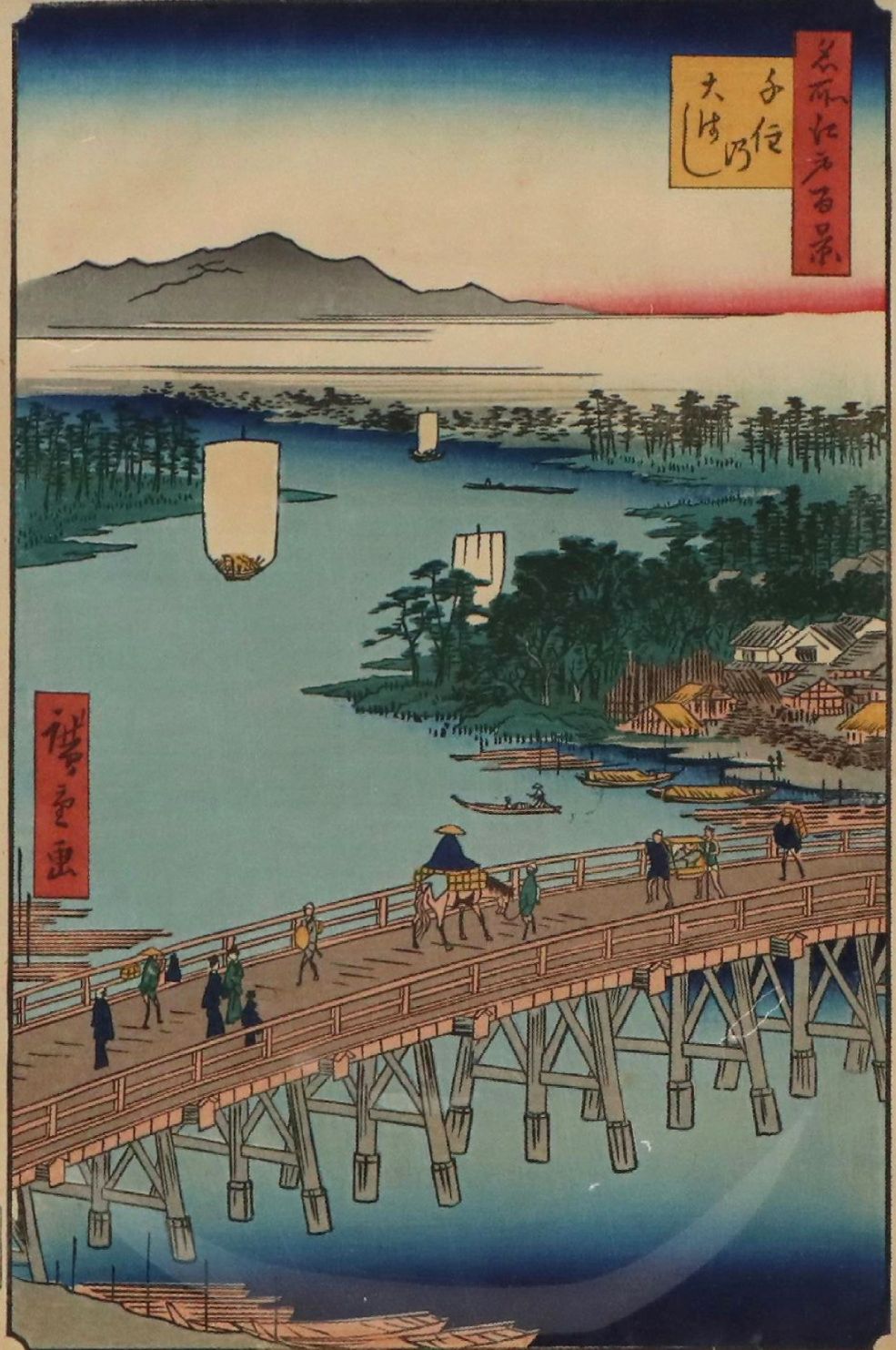 Woodblock After Utagawa Hiroshige "The Great Bridge at Senju," Circa 1856