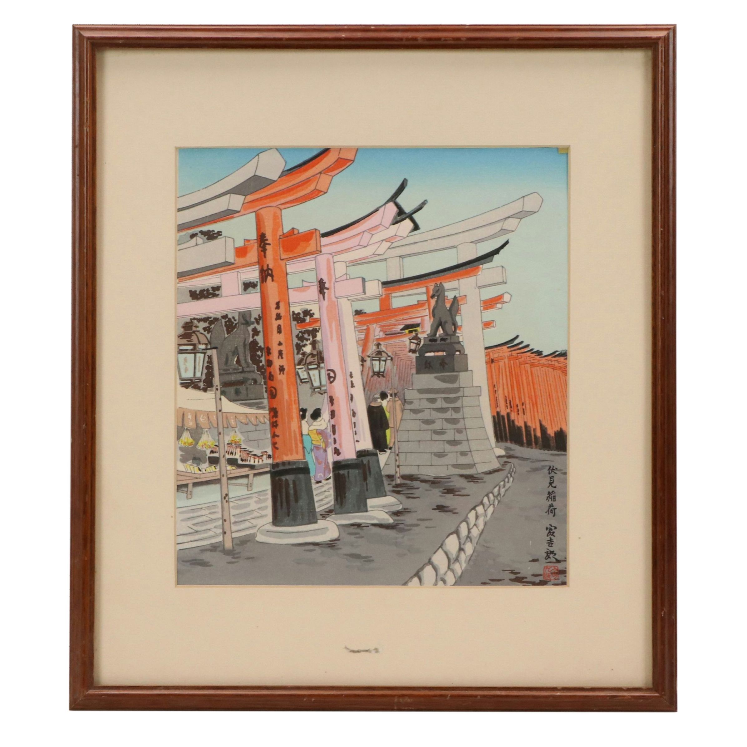 Tomikichirō Tokuriki Woodblock "Fushimi Inari," Mid-20th Century