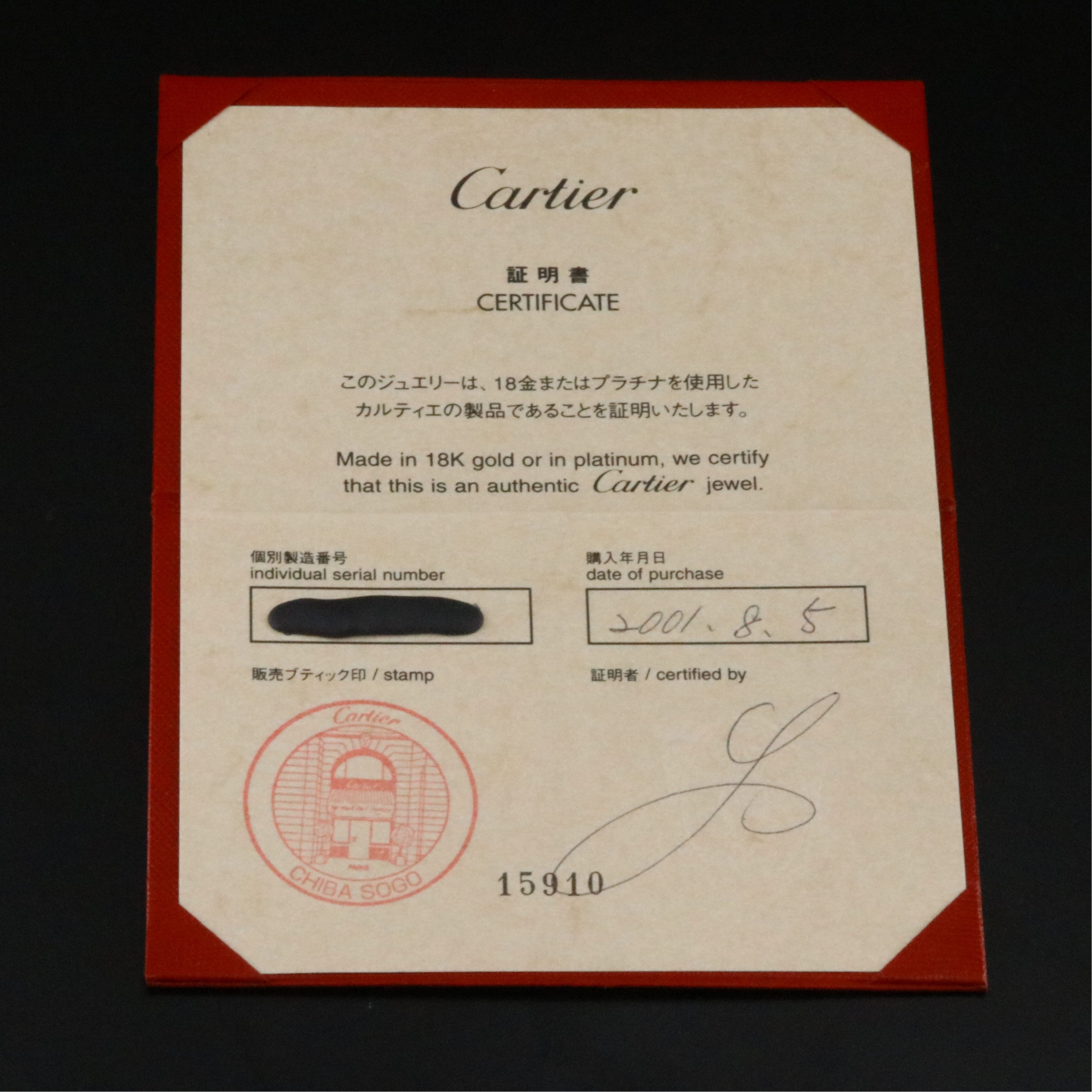 Cartier 1895 Platinum 0.25 CT Diamond Solitaire Ring with COA and GIA Report