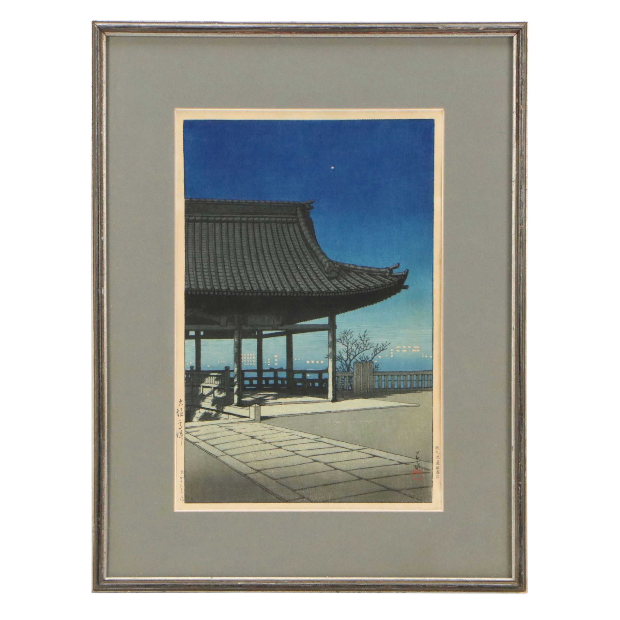 Hasui Kawase Shin-Hanga Woodblock "Kozu, Osaka," 1924