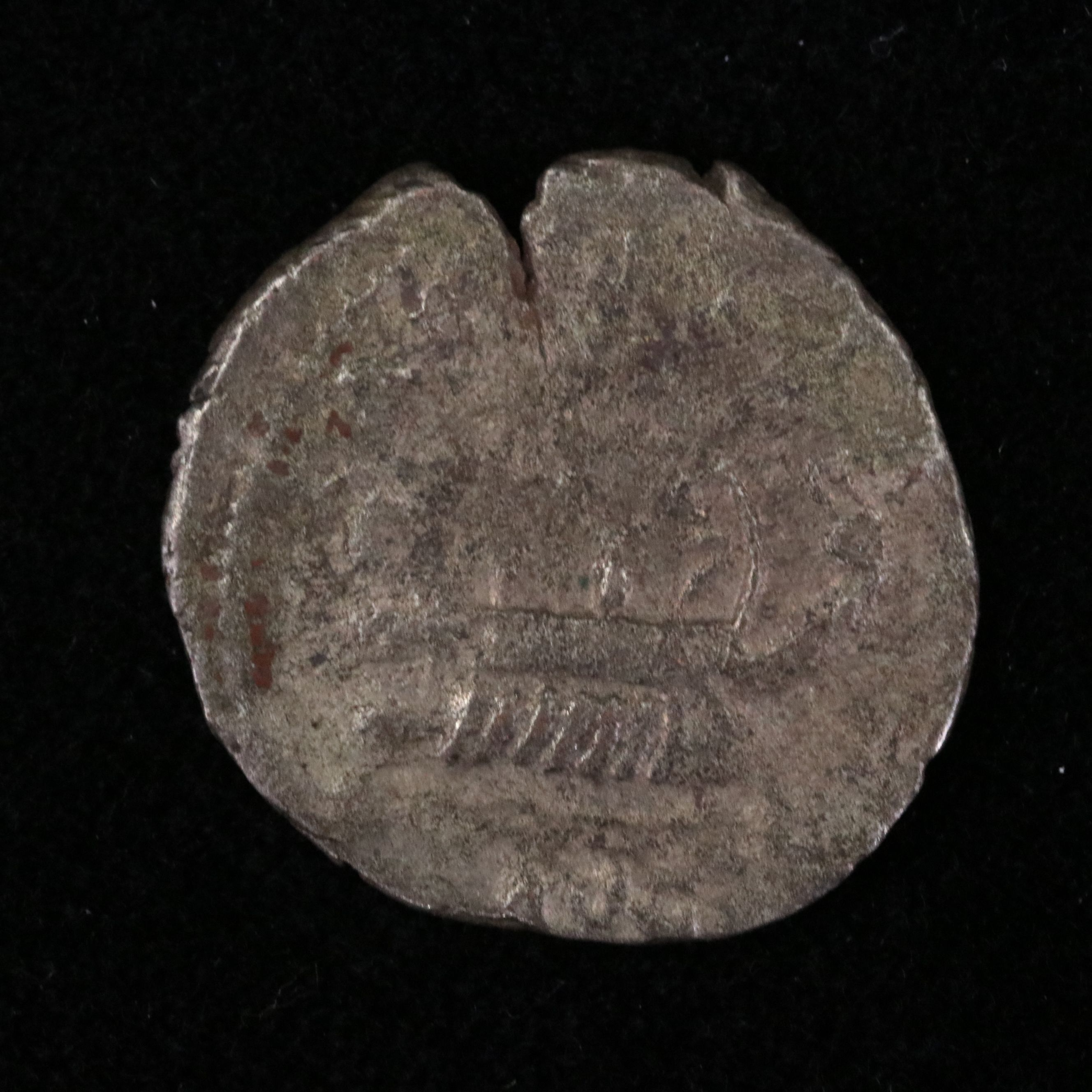 Ancient Roman Imperial Billon Antoninianus Coin of Postumus, ca. 260 A.D.
