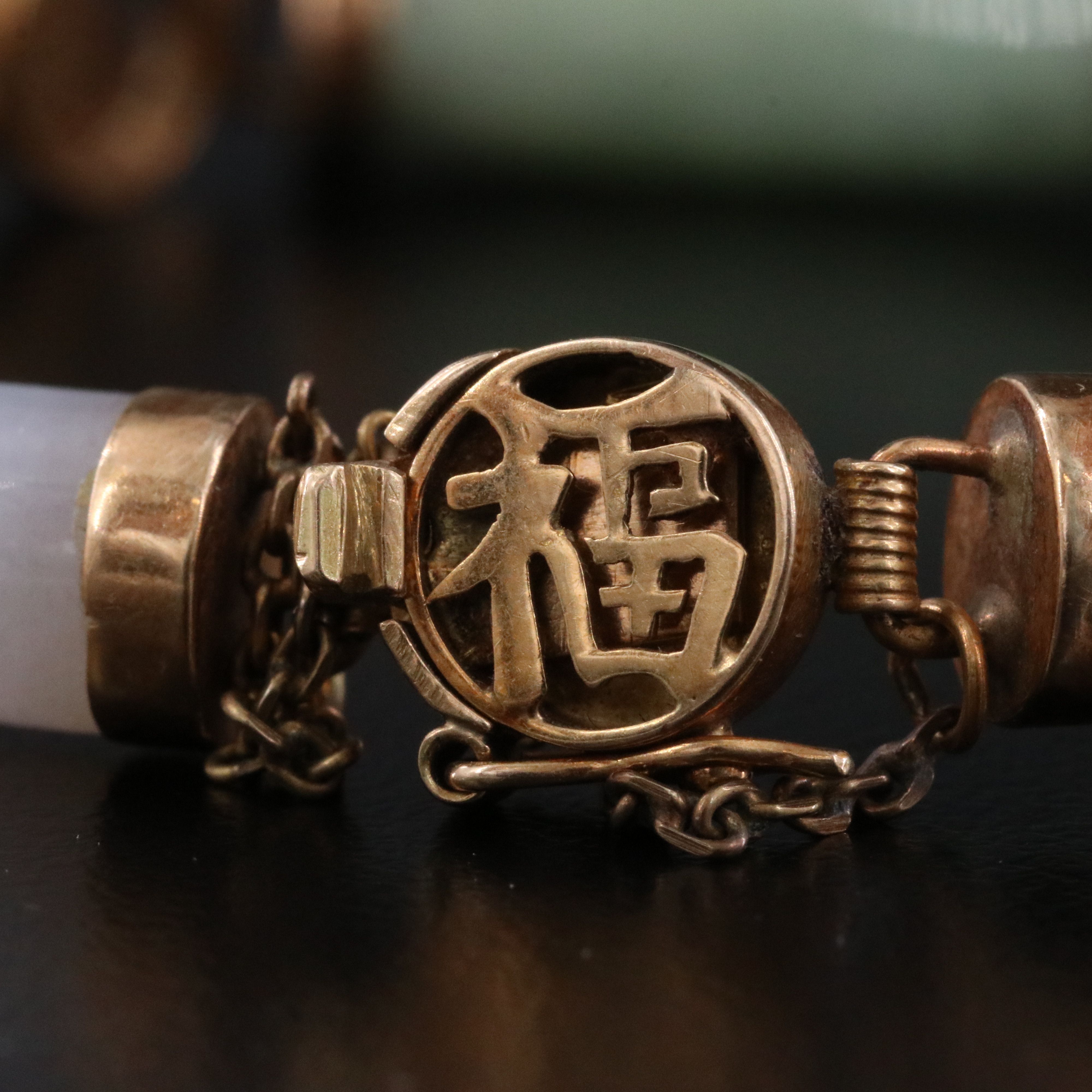 14K Chinese Jadeite and Black Onyx "Good Fortune" Station Bracelet