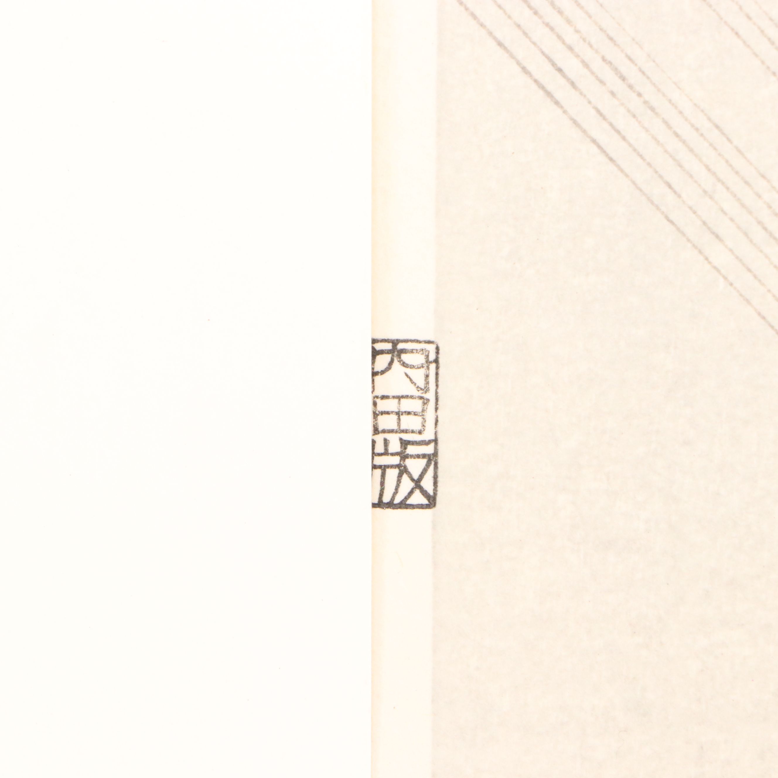 Figural Japanese Woodblock Print After Kitagawa Utamaro and Other, Circa 19th C.