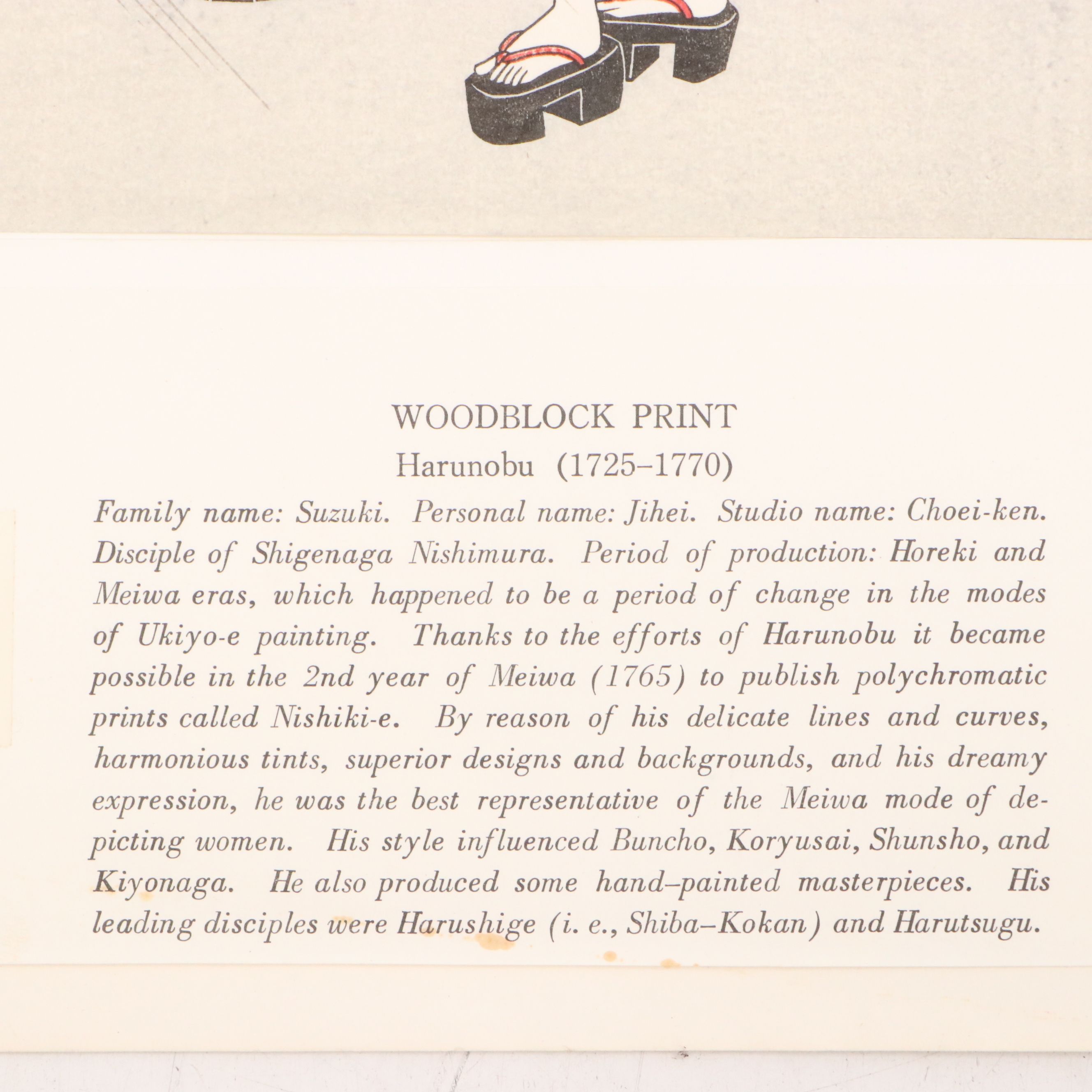 Figural Japanese Woodblock Print After Kitagawa Utamaro and Other, Circa 19th C.