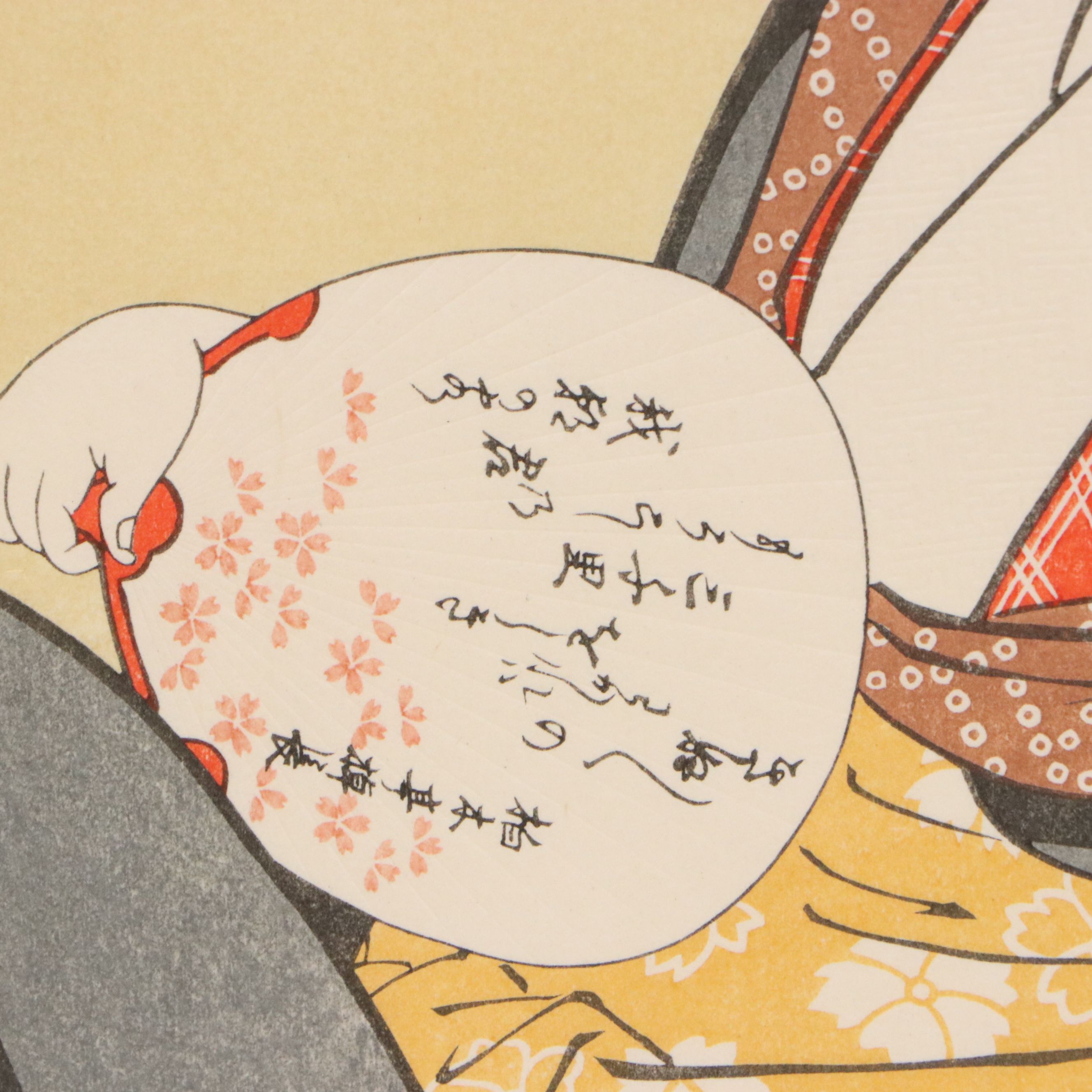 Figural Japanese Woodblock Print After Kitagawa Utamaro and Other, Circa 19th C.