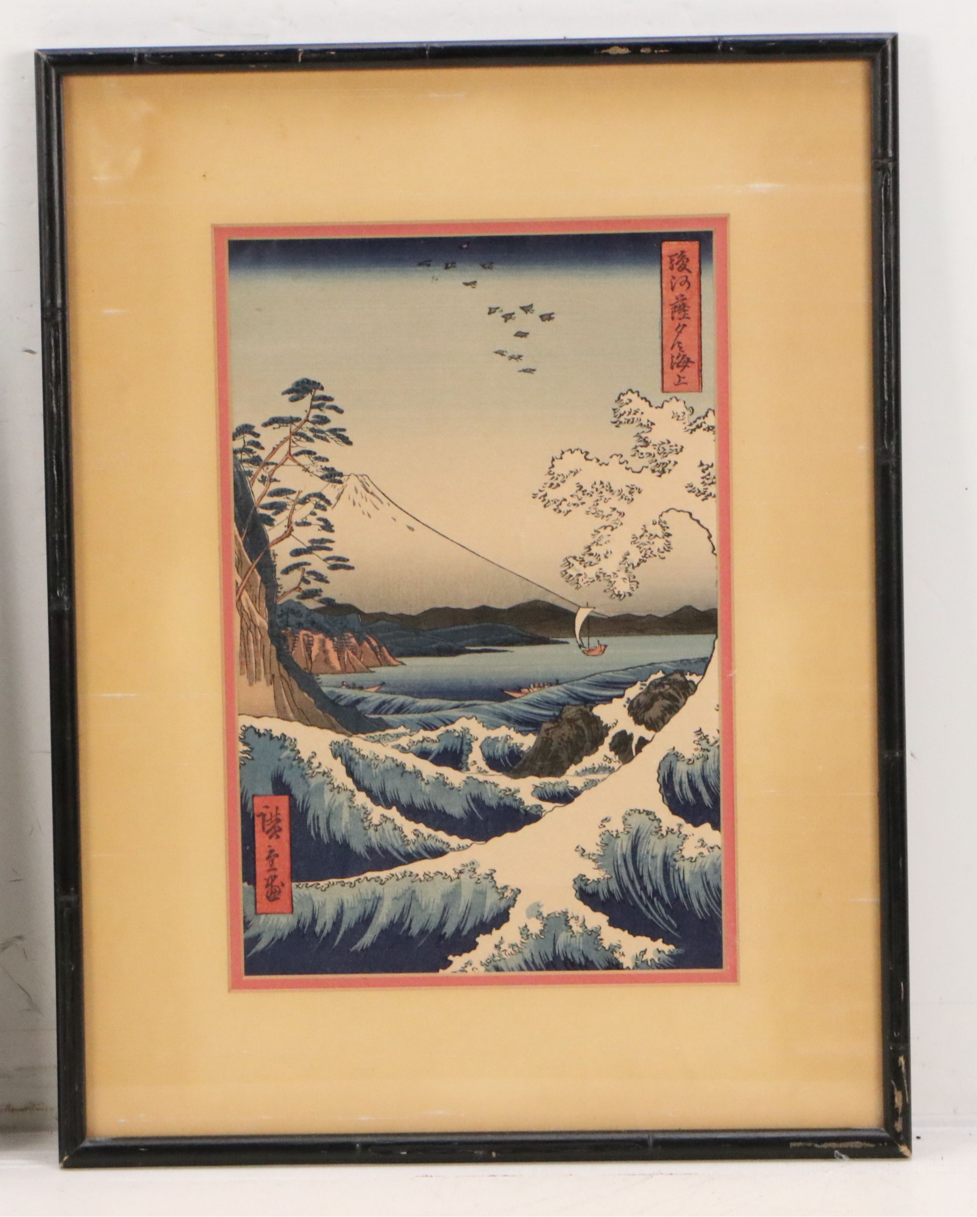 Japanese Seascape Woodblocks After Utagawa Hiroshige, 19th Century