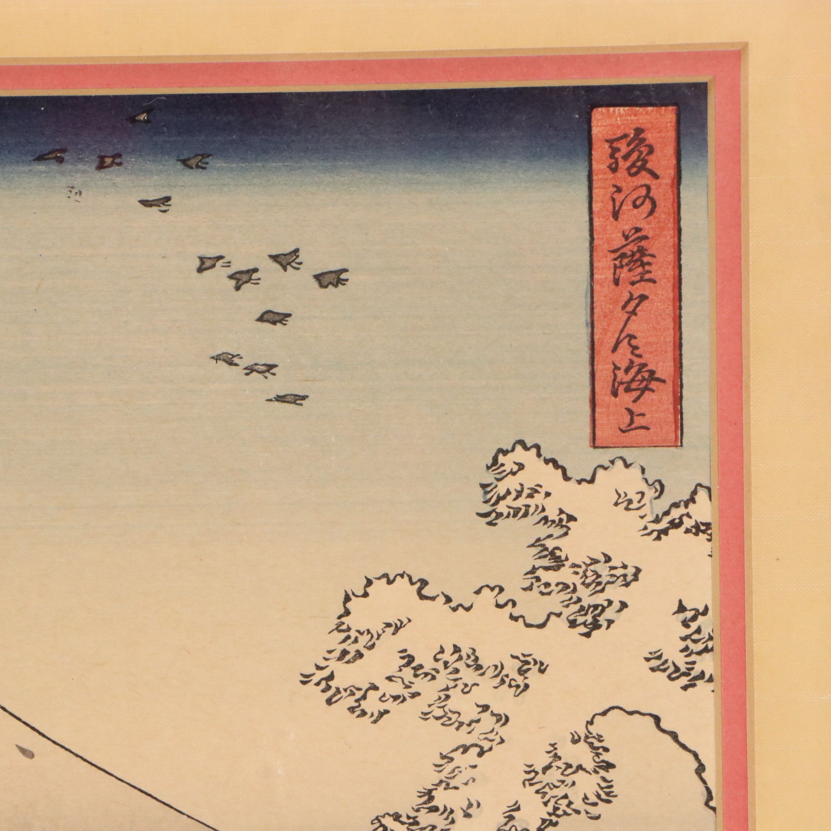 Japanese Seascape Woodblocks After Utagawa Hiroshige, 19th Century
