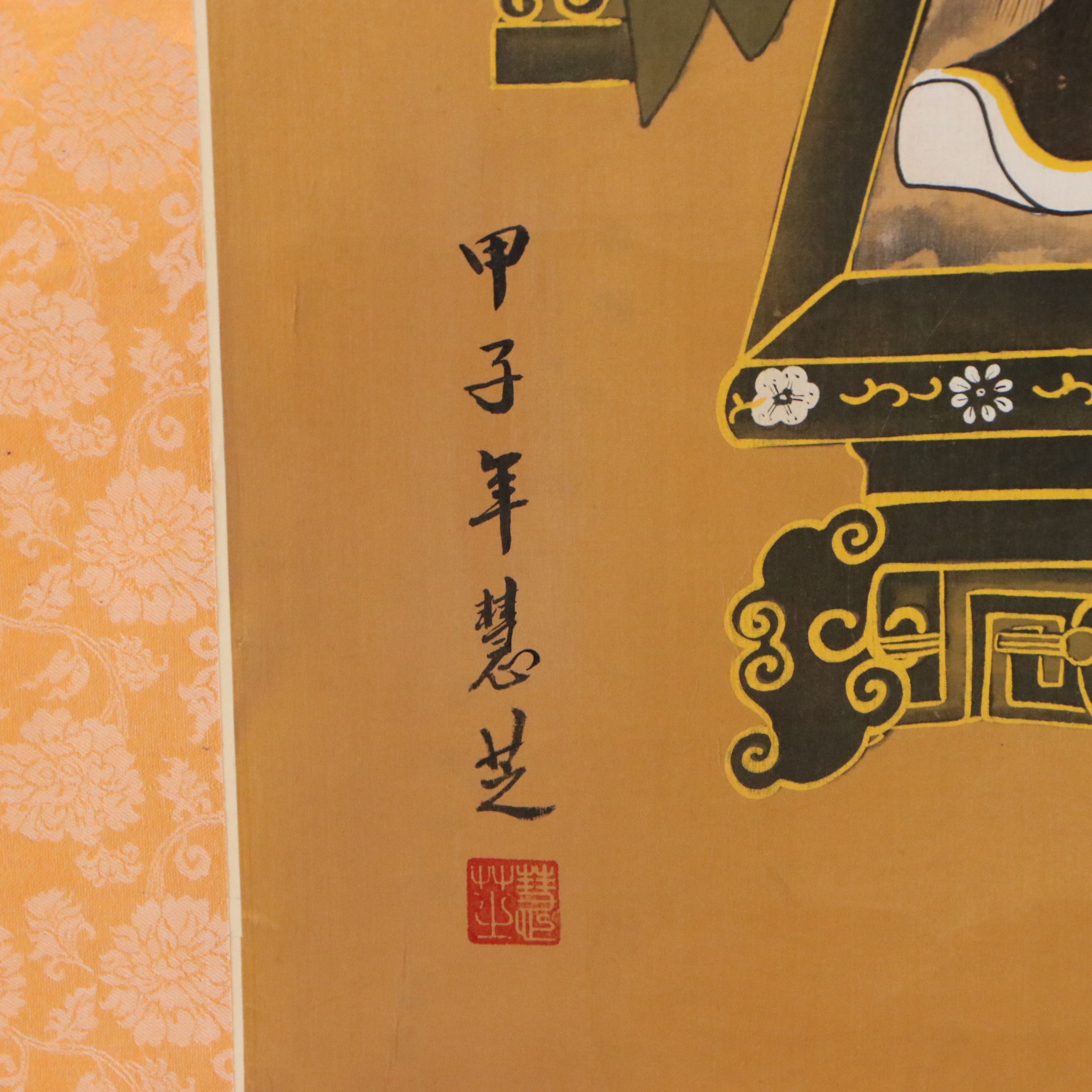 Chinese School Gouache Painting of Ancestor on Silk Scroll, 20th Century