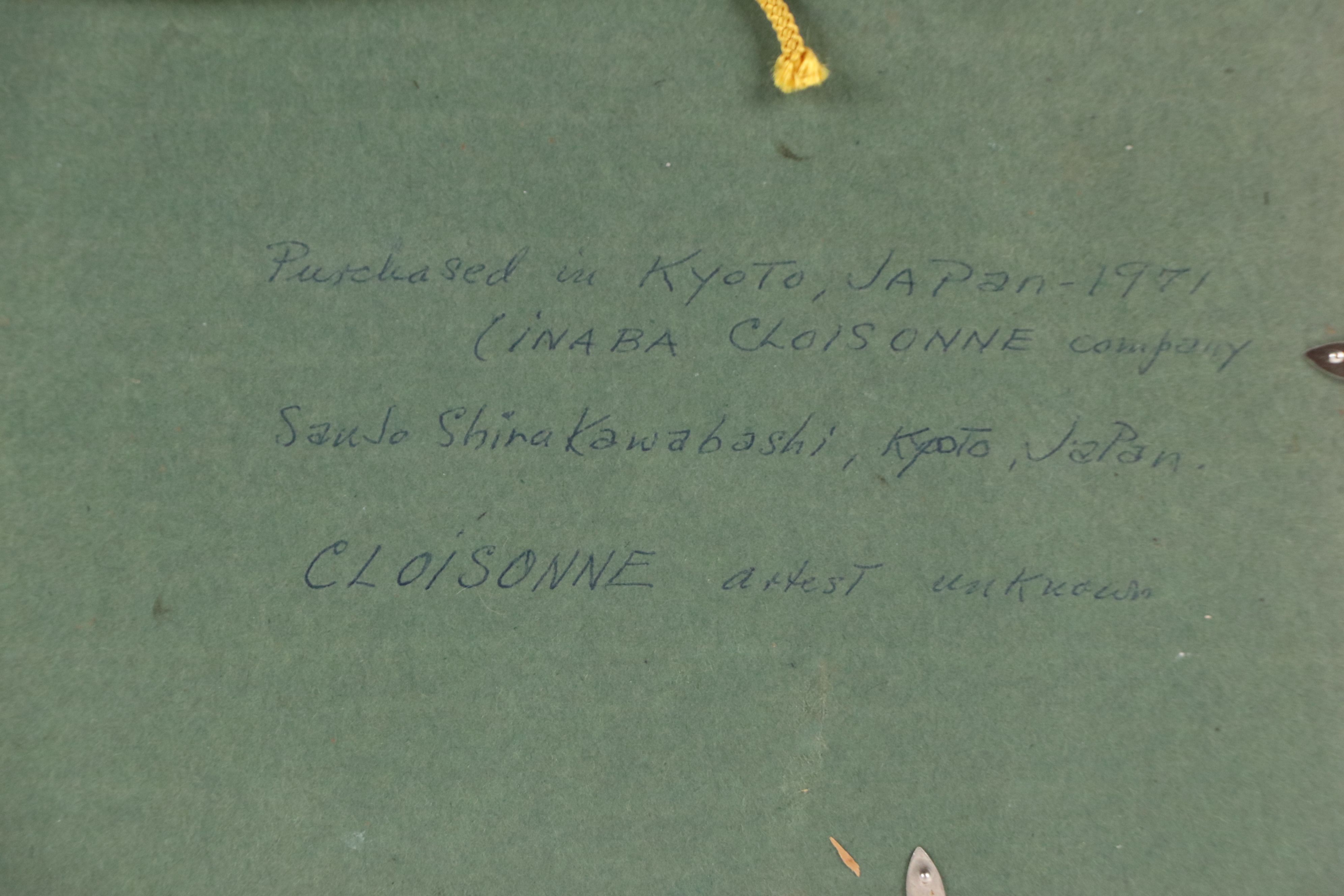 Japanese Cloisonné Enameled Plaque with Swimming Carp, Late 20th Century