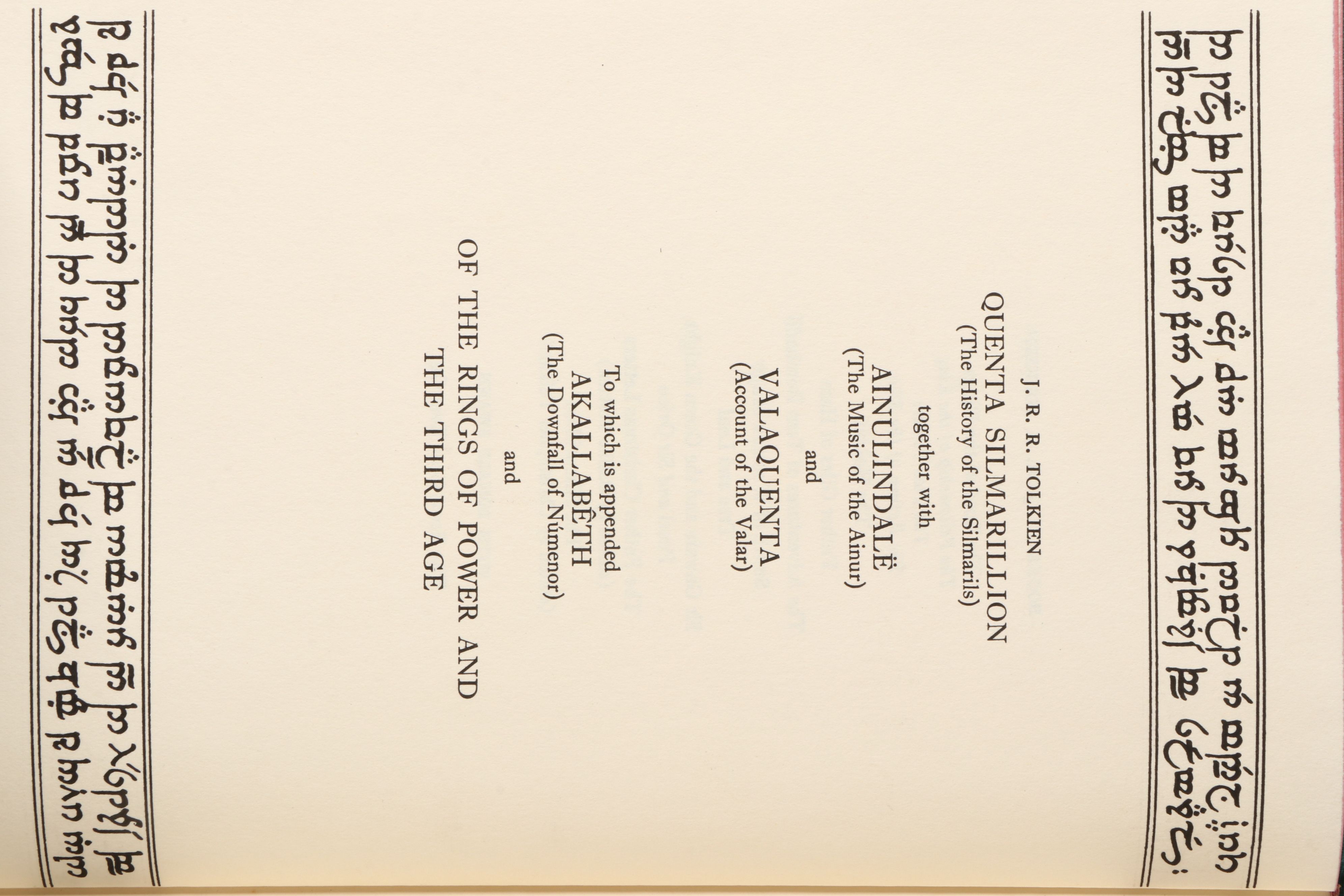 First American Printing "The Silmarillion" by J. R. R. Tolkien with Map, 1977