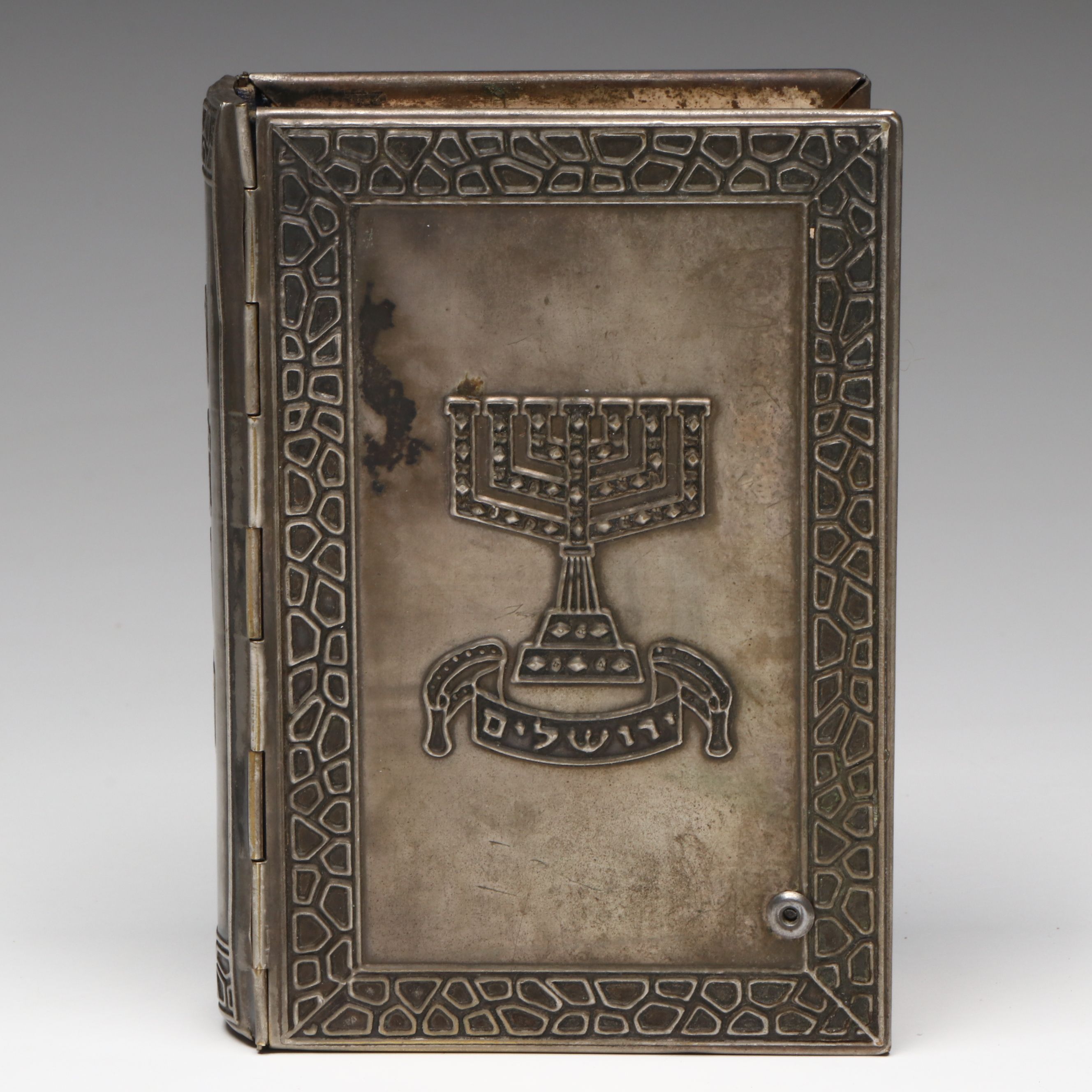 Hebrew Sephardic Rite Siddur Prayer Book with Metal Cover