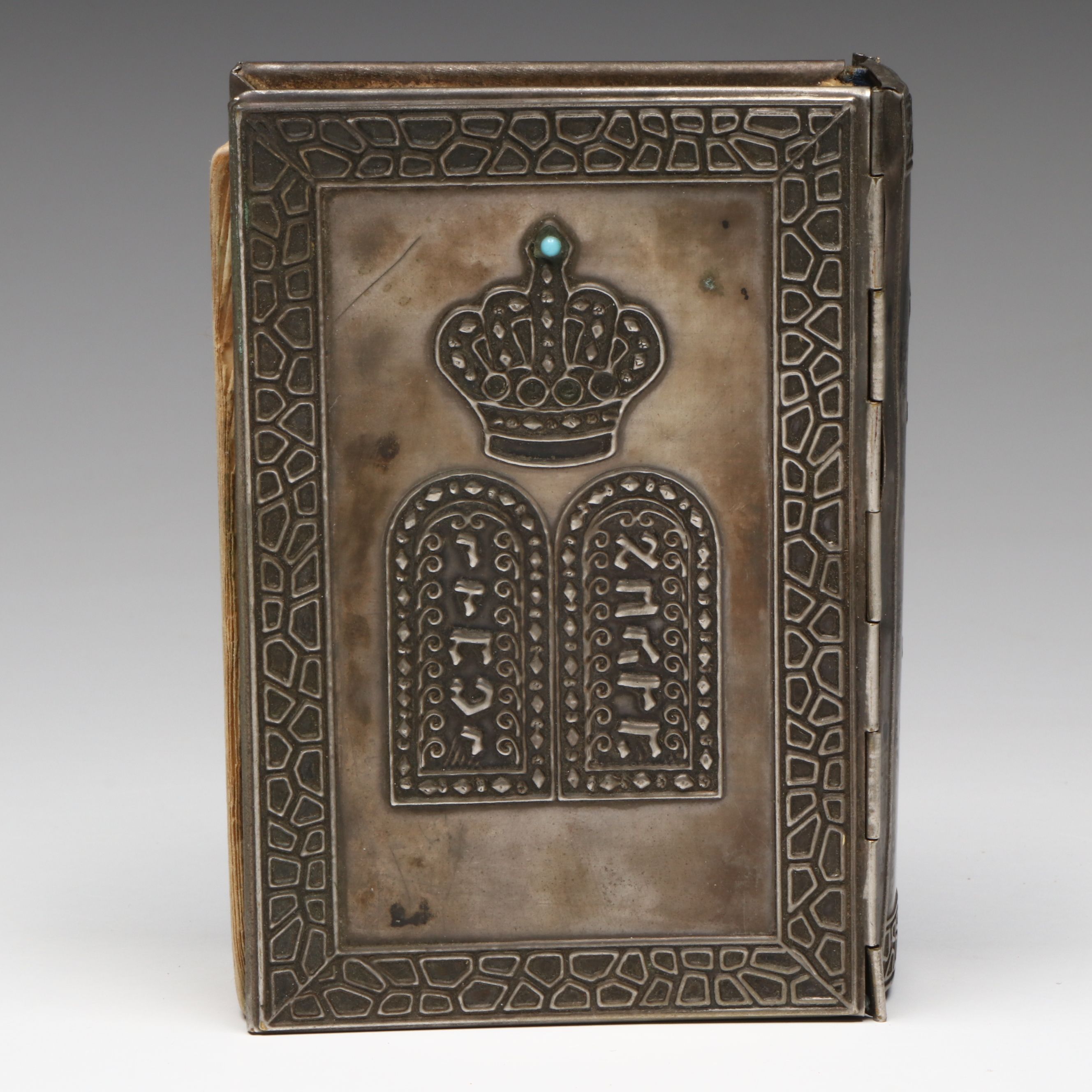 Hebrew Sephardic Rite Siddur Prayer Book with Metal Cover