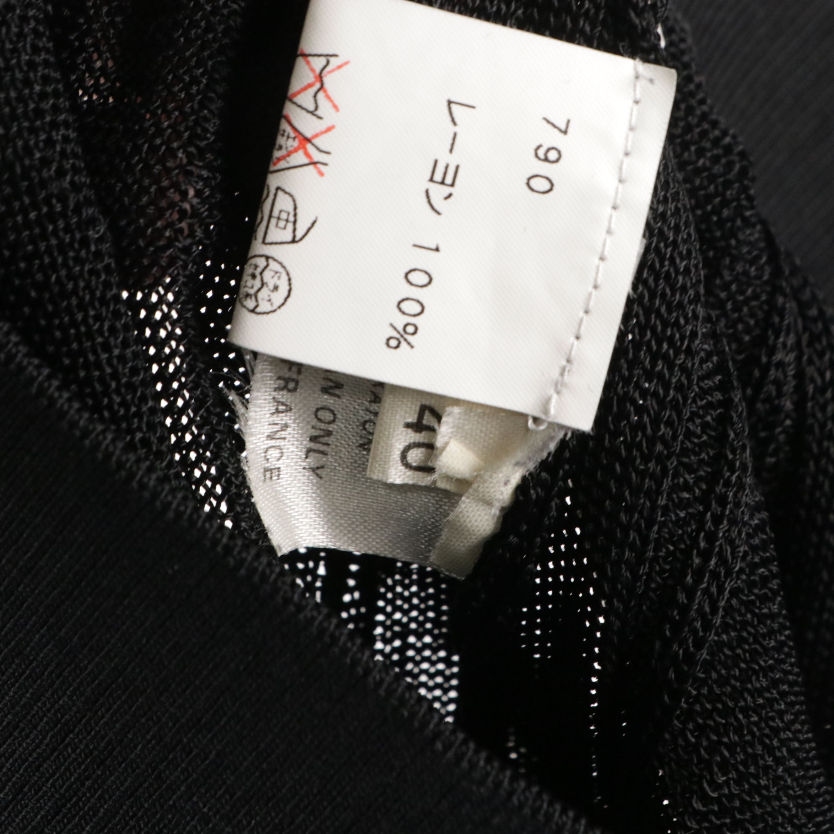 Yves Saint Laurent Rive Gauche Crochet Stretch Knit Knee-Length Skirt