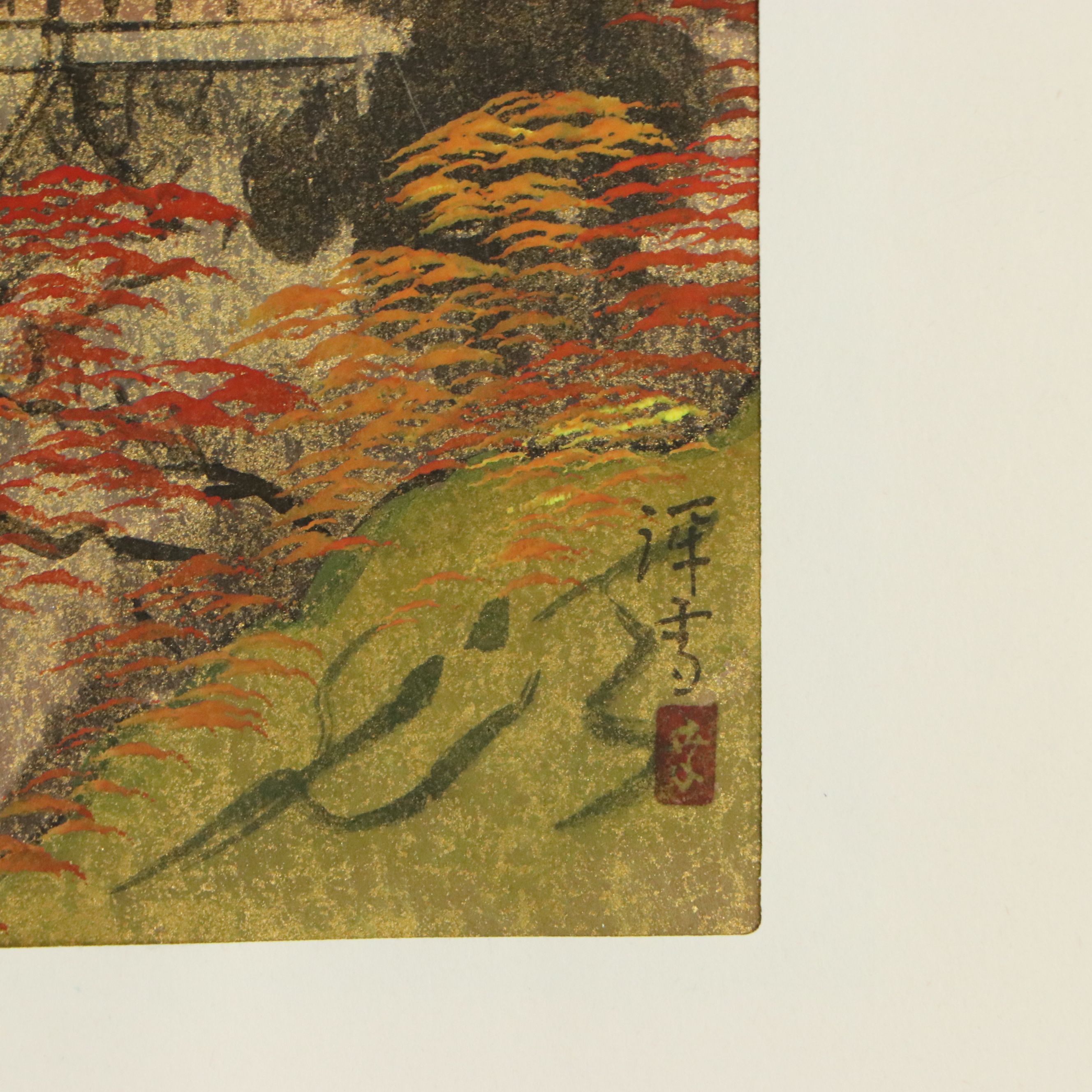 Nishinomiya Yosaku Shin-hanga Woodblocks, Mid-20th Century