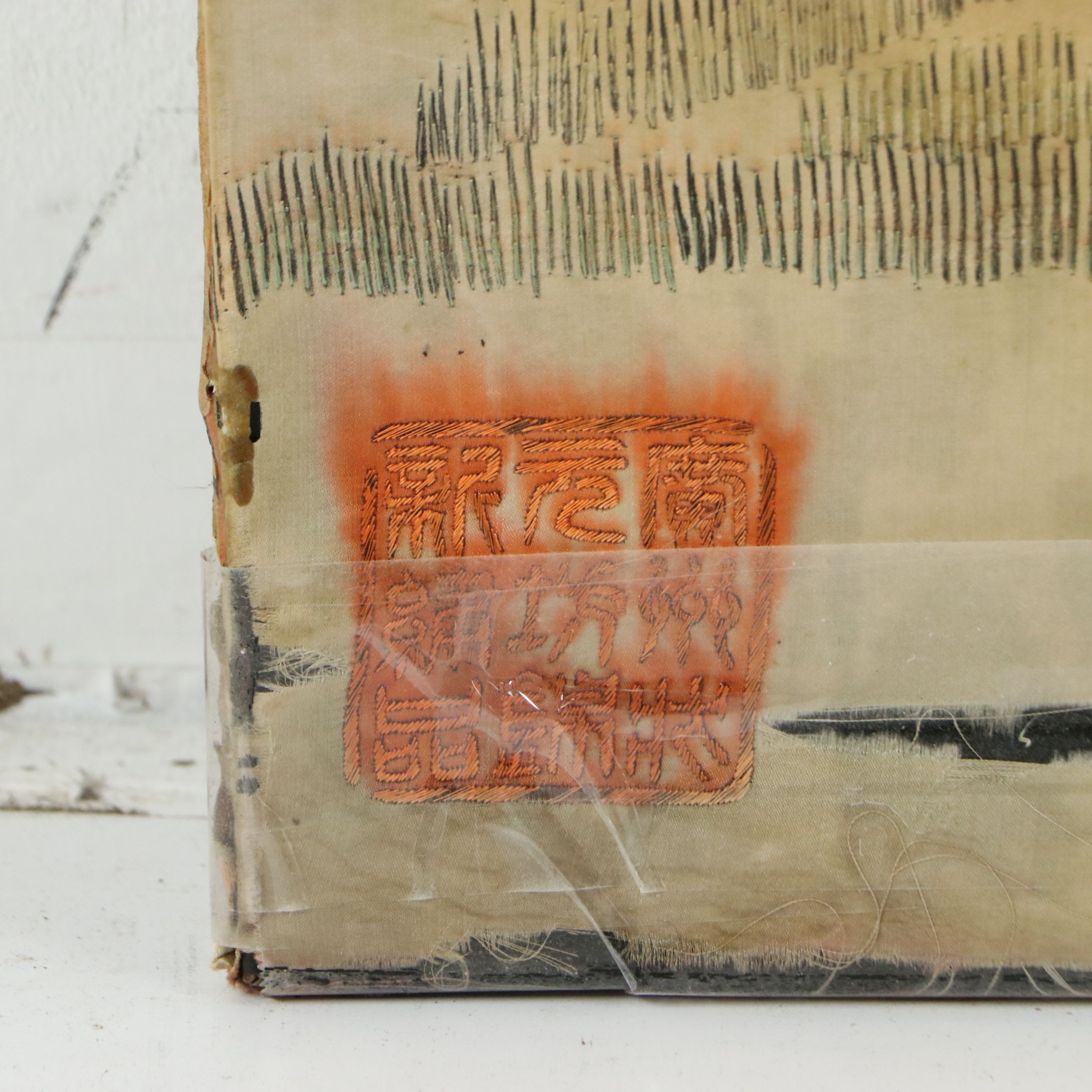 Chinese Silk Embroidered "Hundred Birds" Panel, Mid to Late 20th Century