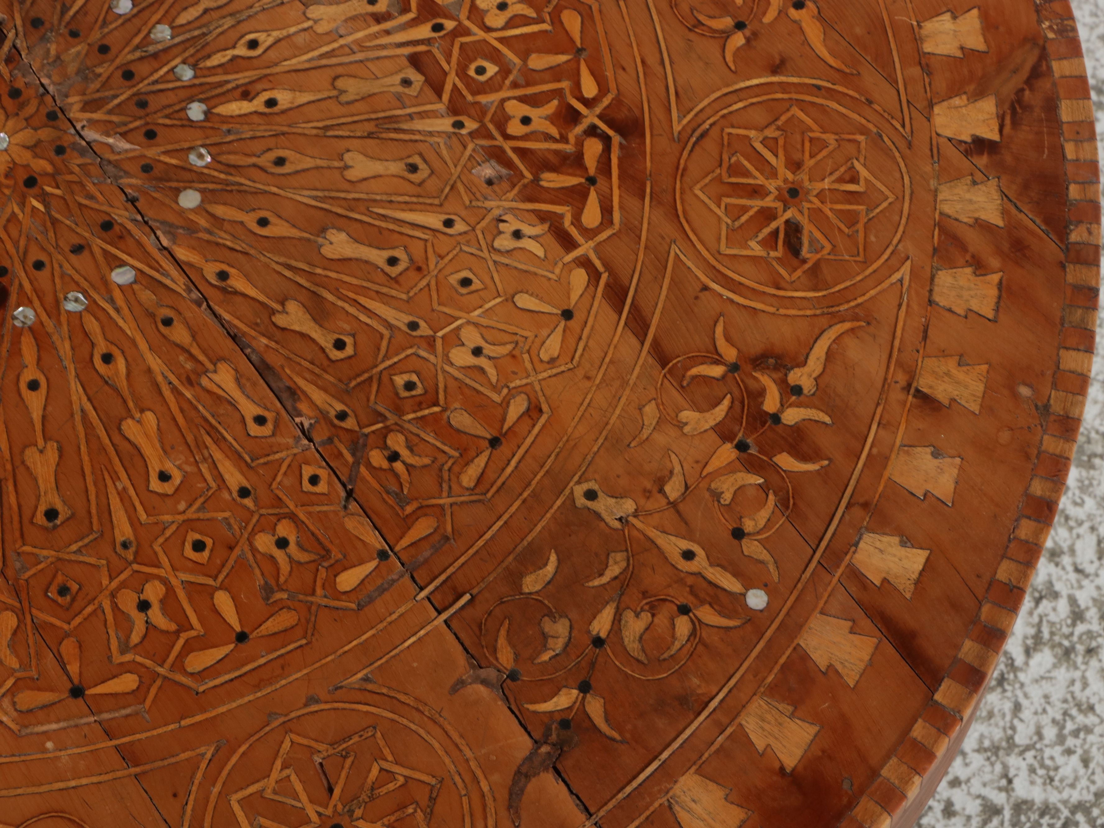 Middle Eastern Inlaid Khatam Coffee Table, 20th Century