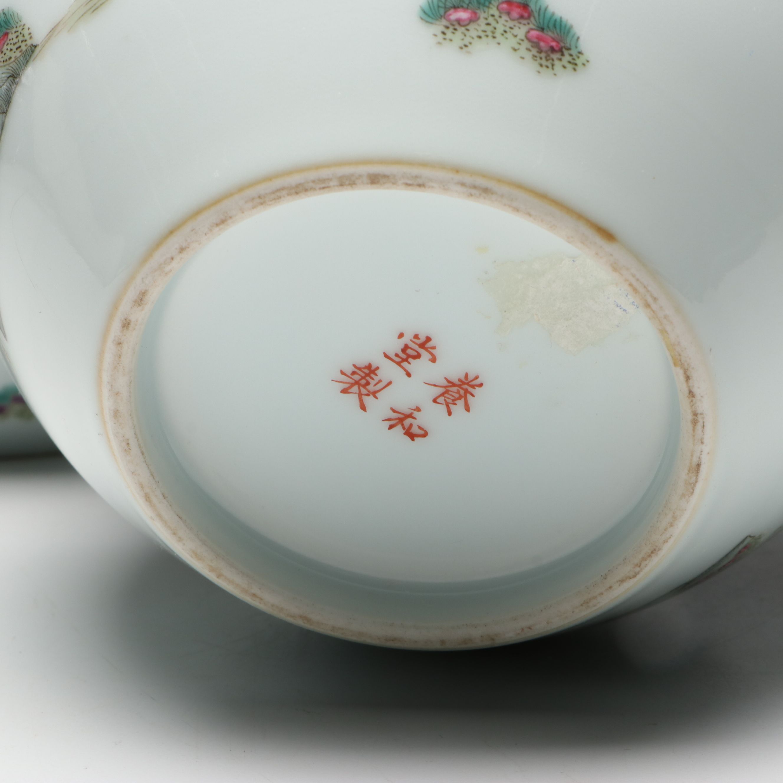 Chinese Famille Rose Garden Scene Porcelain Vases, Pair