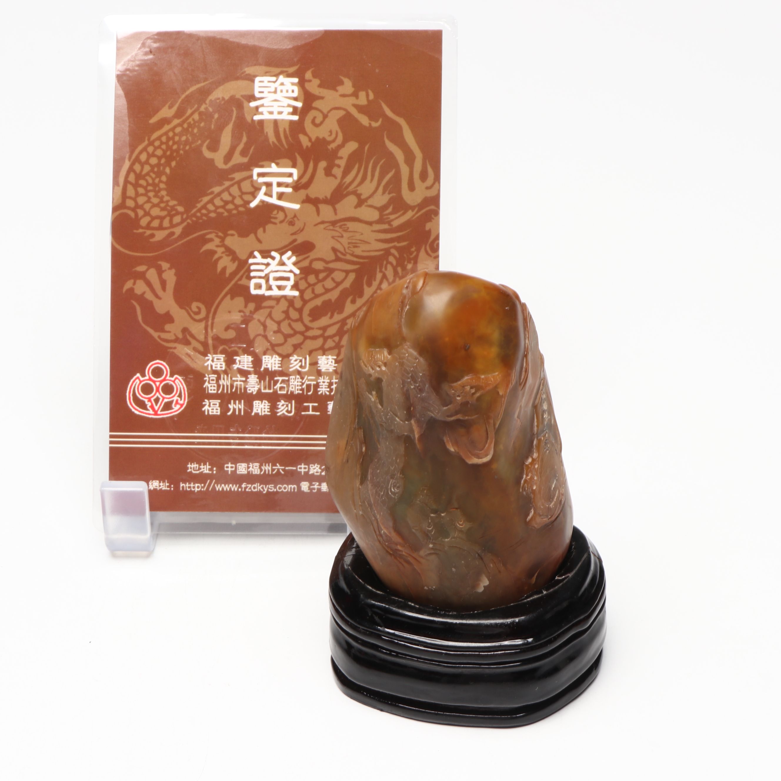 Chinese Hand-Carved Larderite Dragon on Mountain Tianhuang With Stand