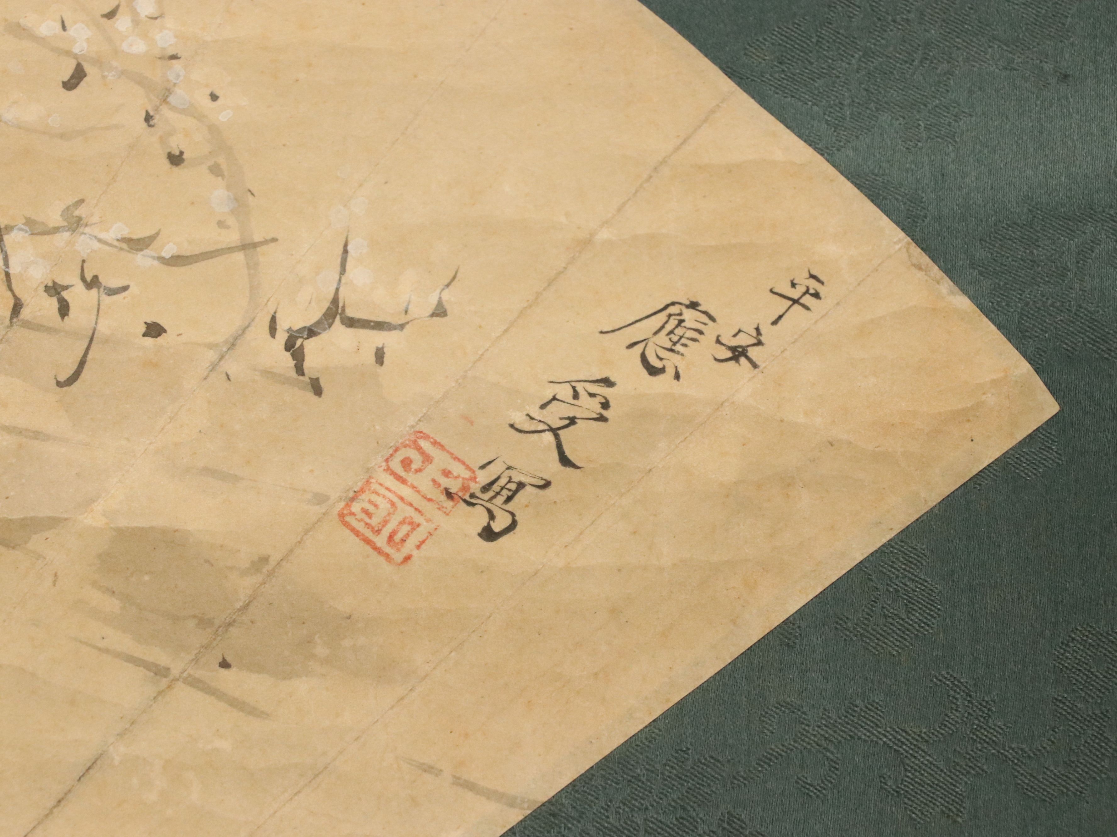 Japanese Hanging Inscribed Scroll, Late Edo Period