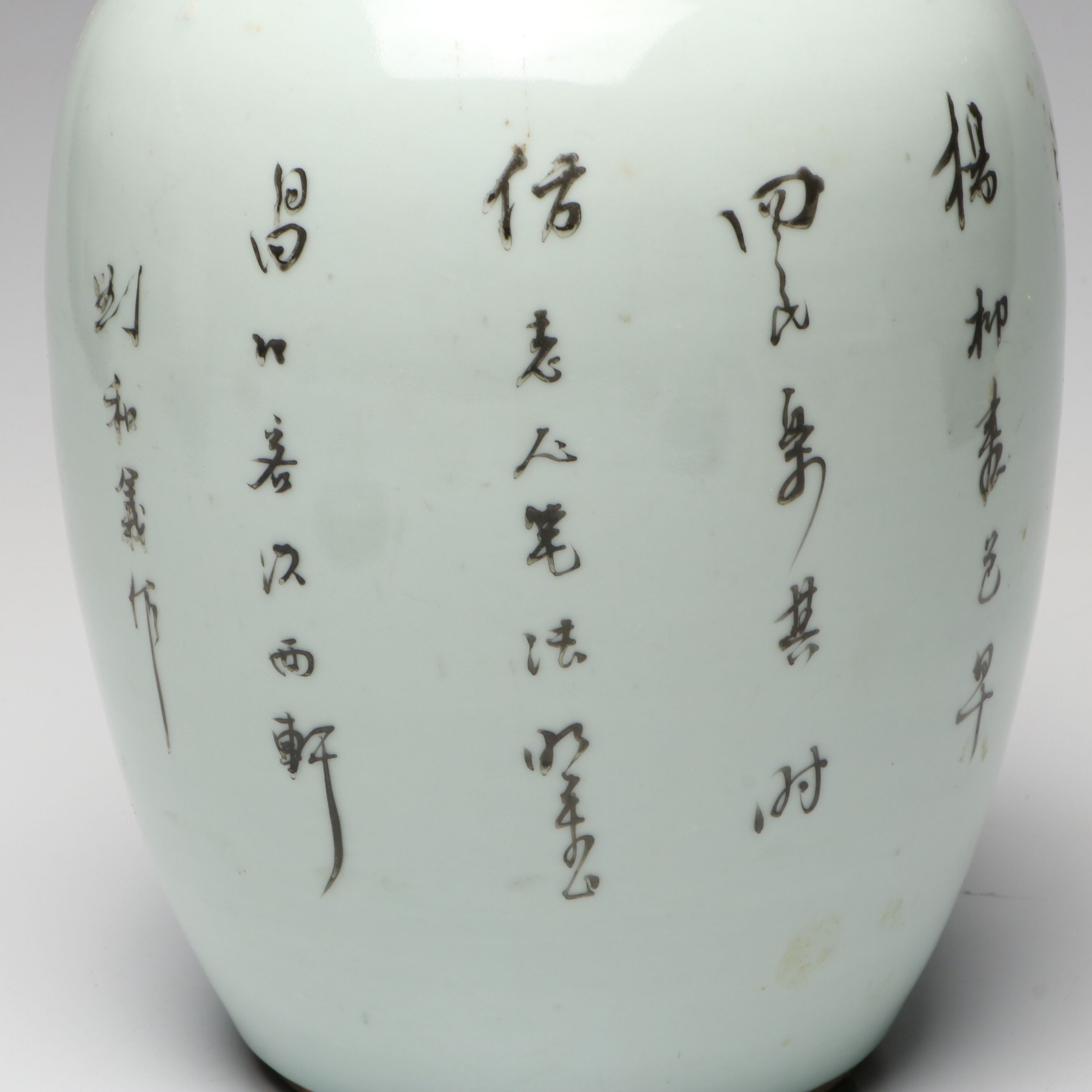 Chinese Qing Dynasty Porcelain Ginger Jar