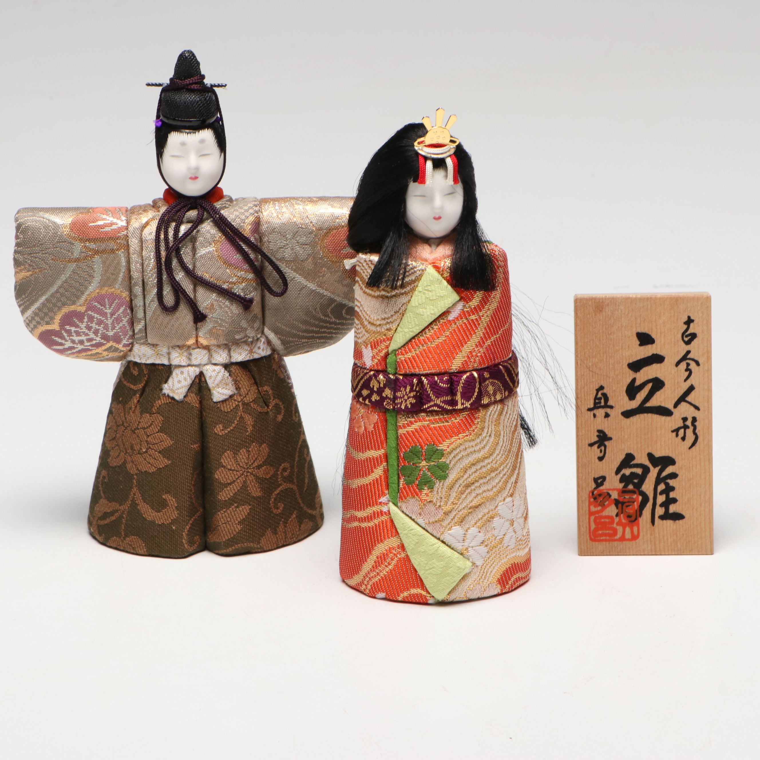 Mataro Dolls Heian-Dressed Kimekomi Figures with Storage Box