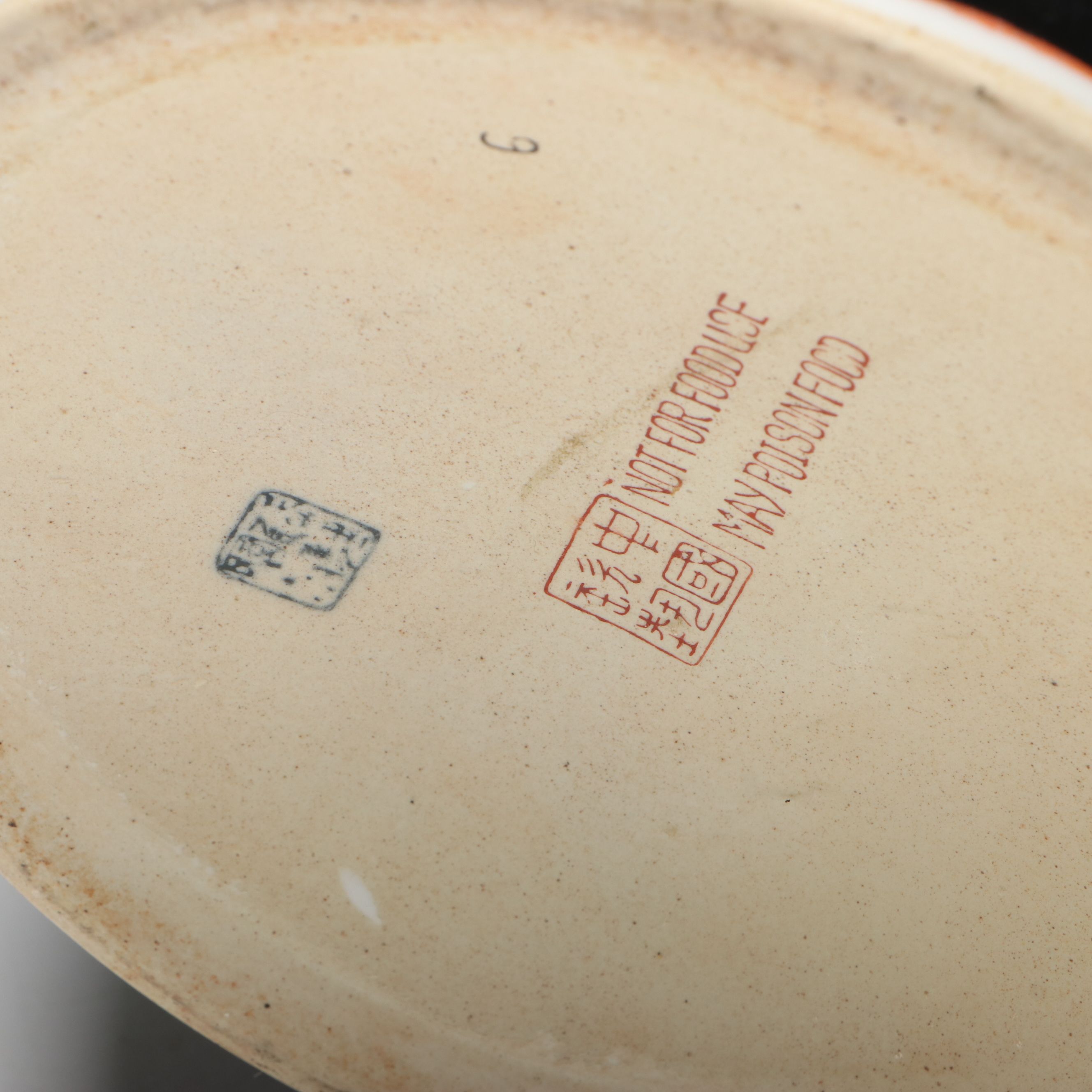 Chinese Famille Noire Hand-Painted Porcelain Fishbowl Planter