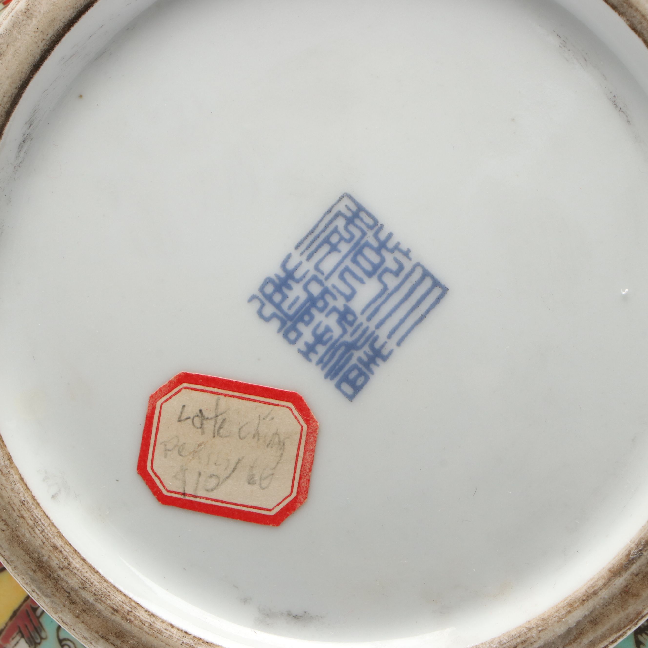 Late Qing Dynasty Long-Necked Haitangzun Famille Jaune Lobed Porcelain Vase