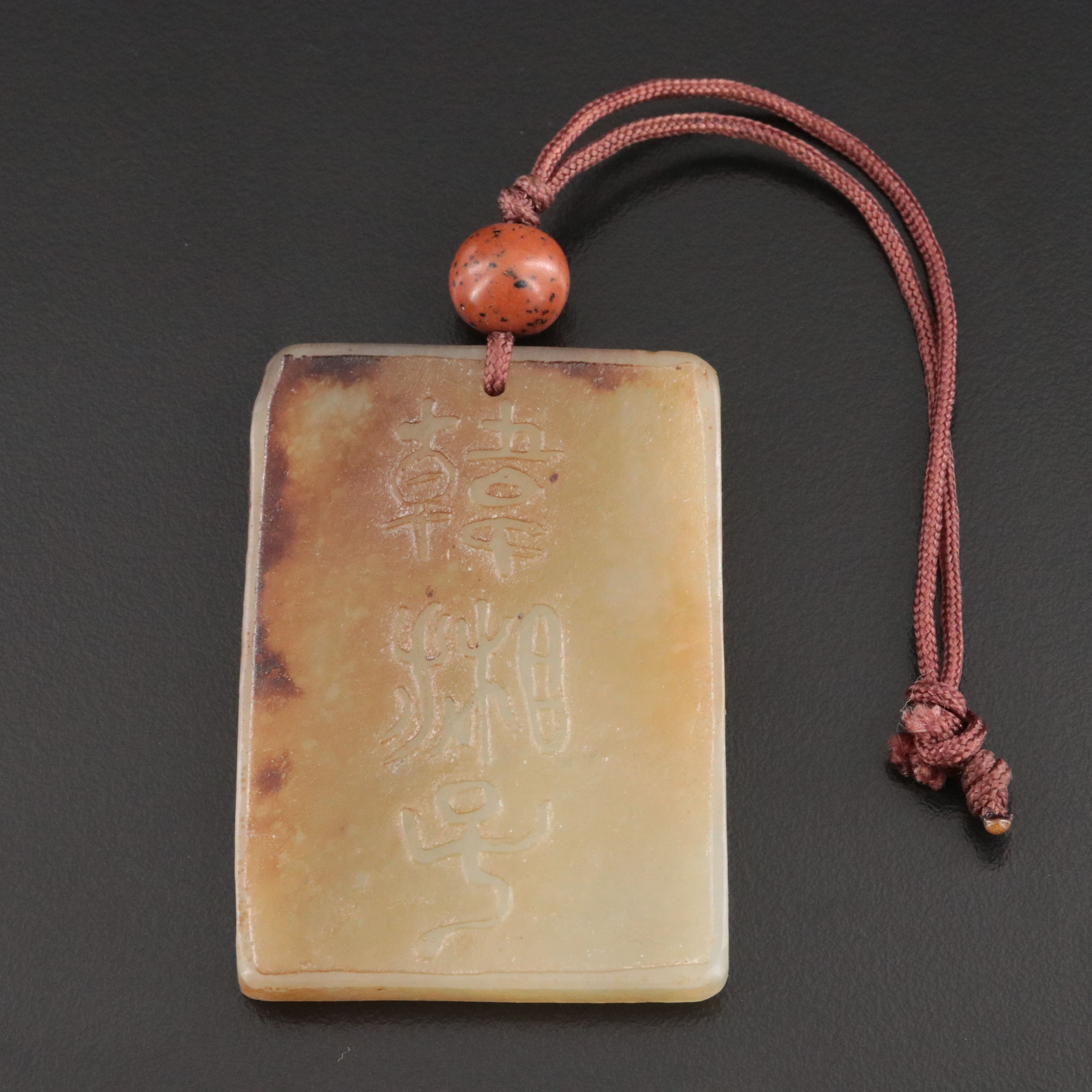 Carved Serpentine Amulet