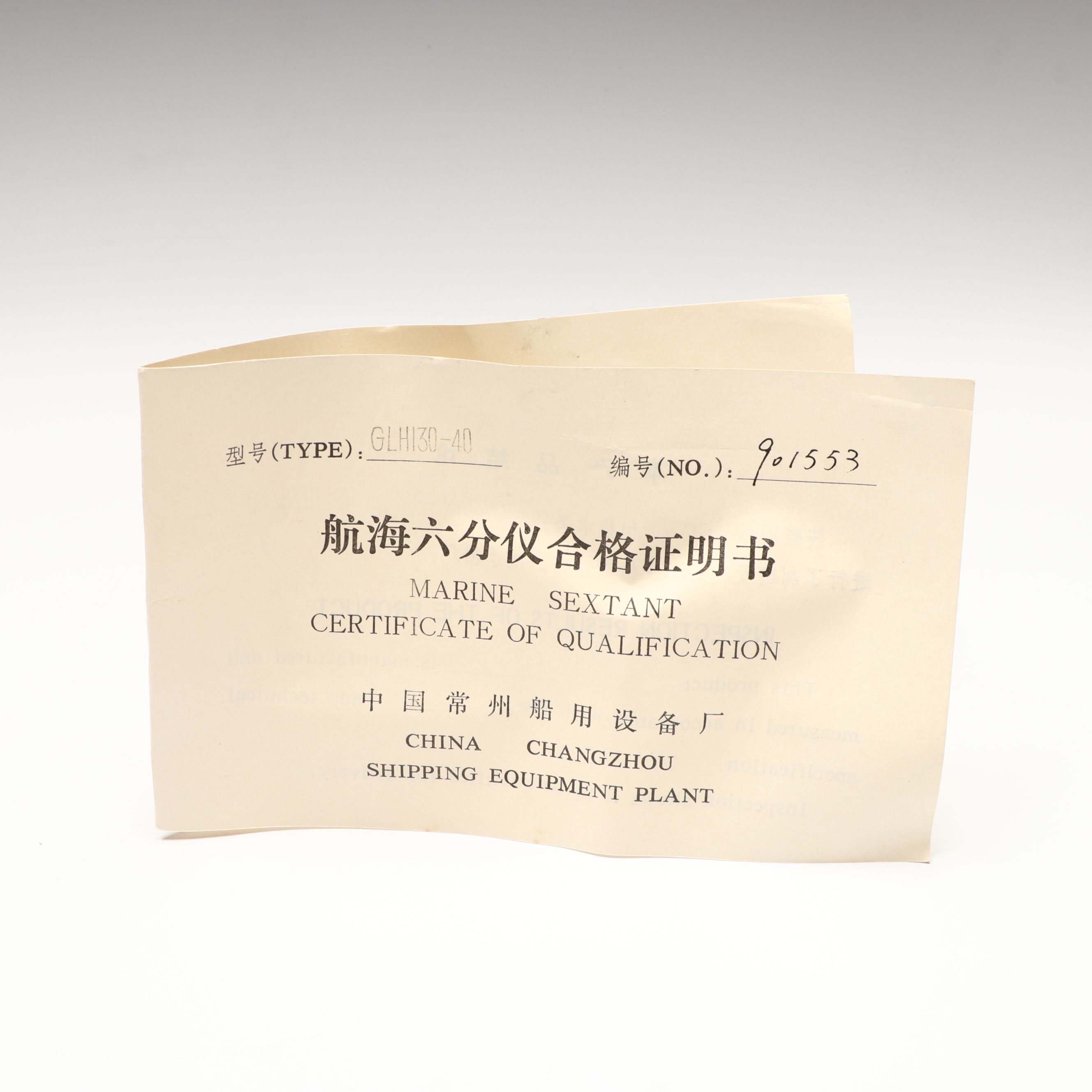 "Astra III" Commercial Marine Sextant with Travel Case