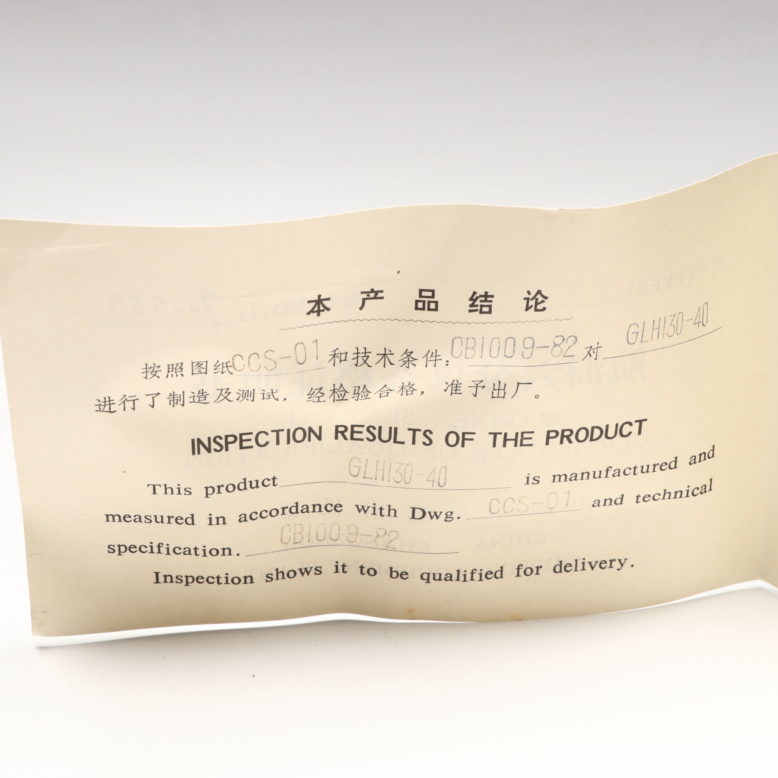 "Astra III" Commercial Marine Sextant with Travel Case