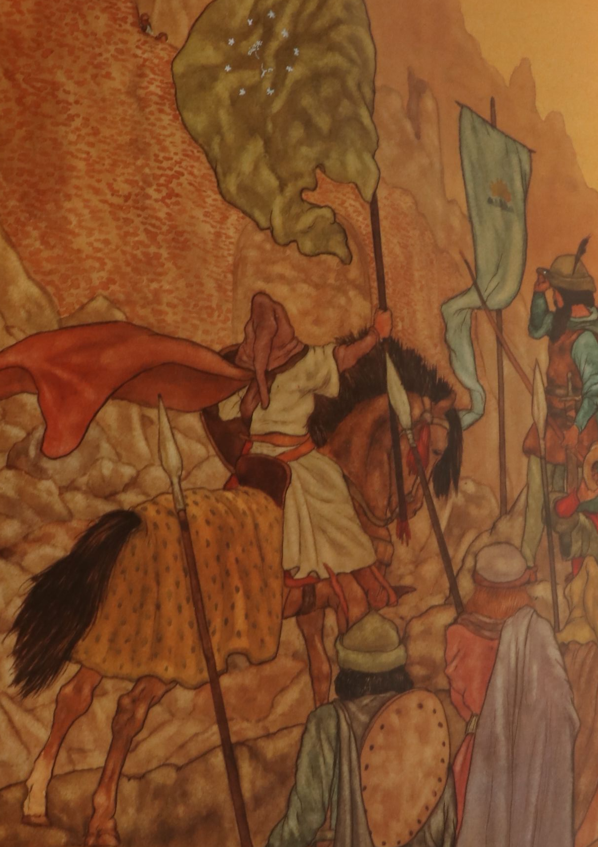 First Illustrated Edition "The Hobbit" by J. R. R. Tolkien, 1984