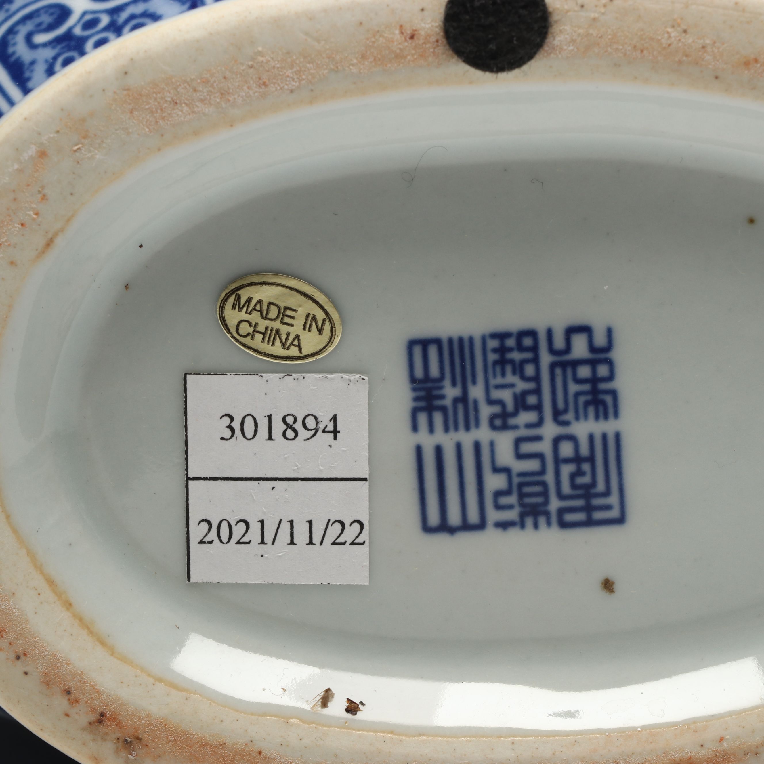 Chinese Blue and White Floral Porcelain Vases