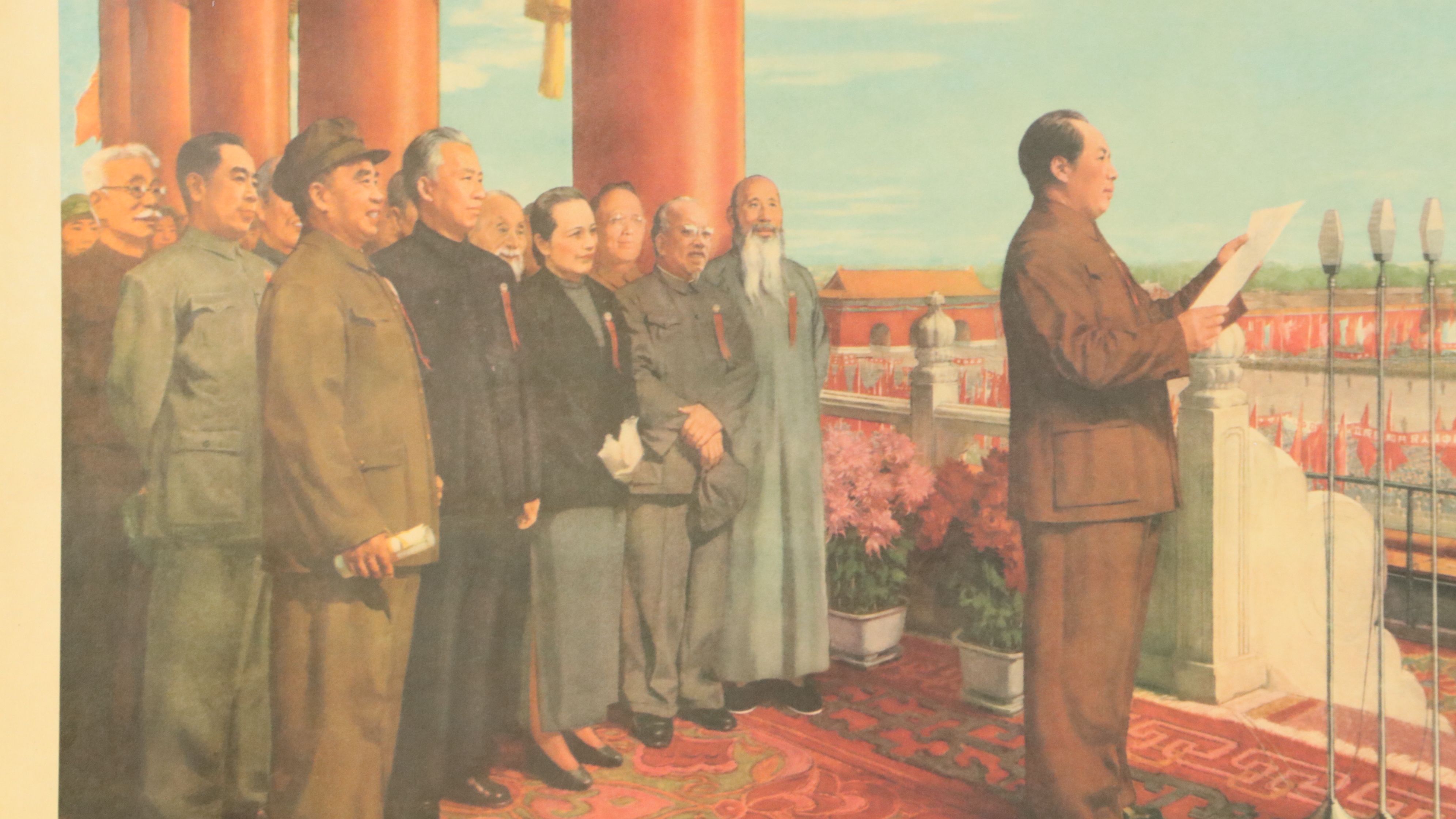 Chinese Maoist Offset Lithograph Propaganda Posters, 20th Century