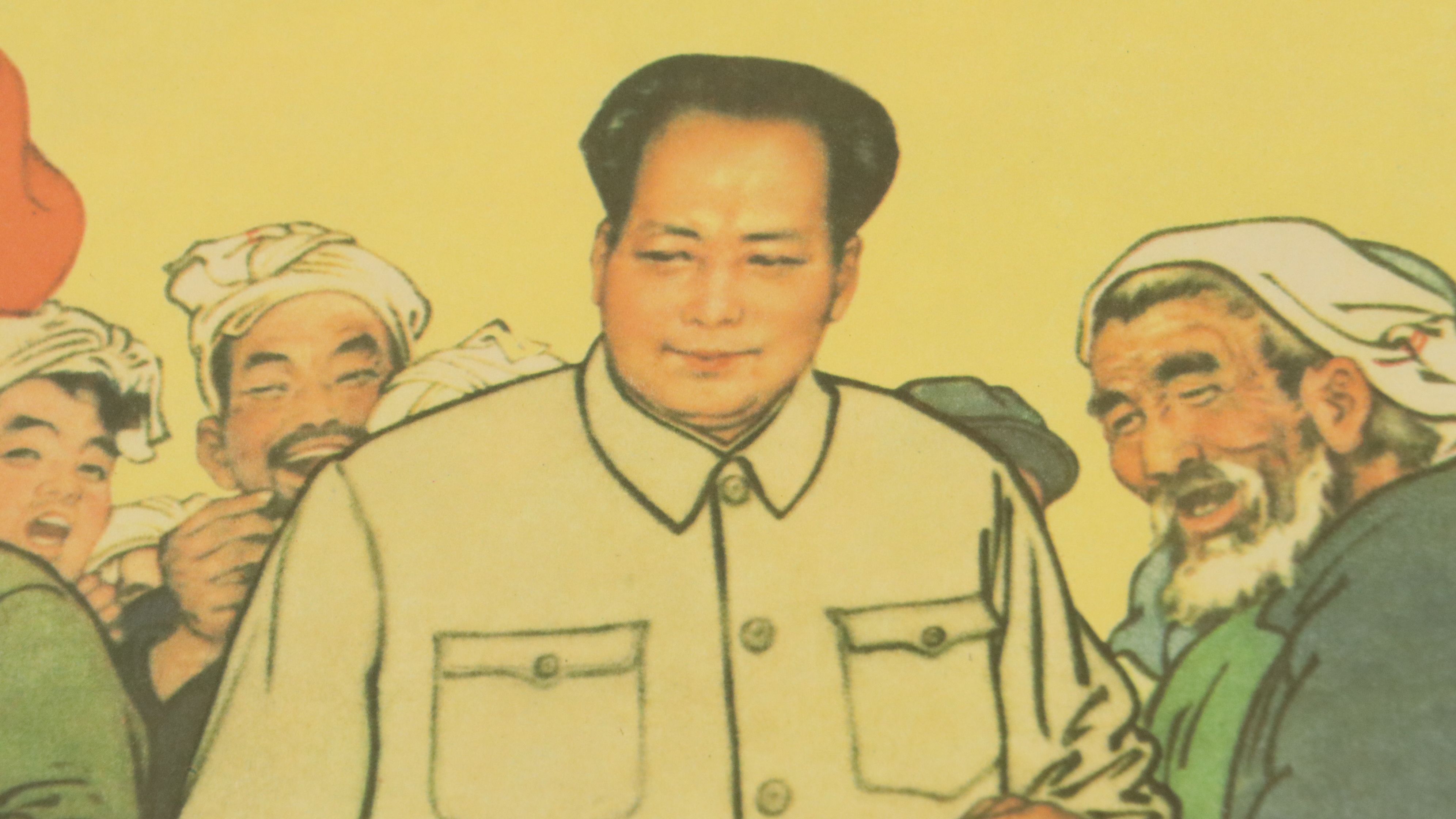 Chinese Maoist Offset Lithograph Propaganda Posters, 20th Century