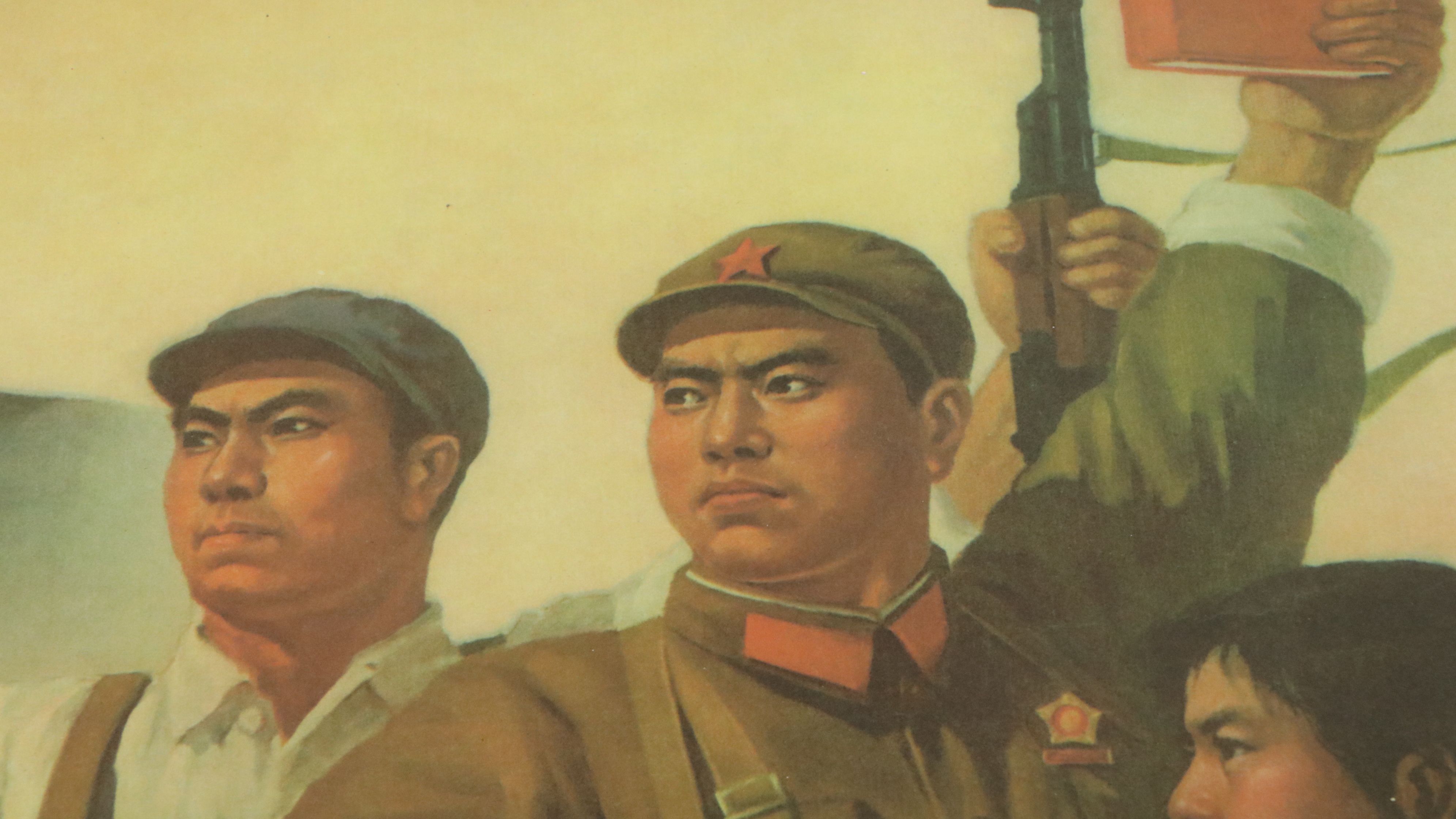 Chinese Maoist Offset Lithograph Propaganda Posters, 20th Century