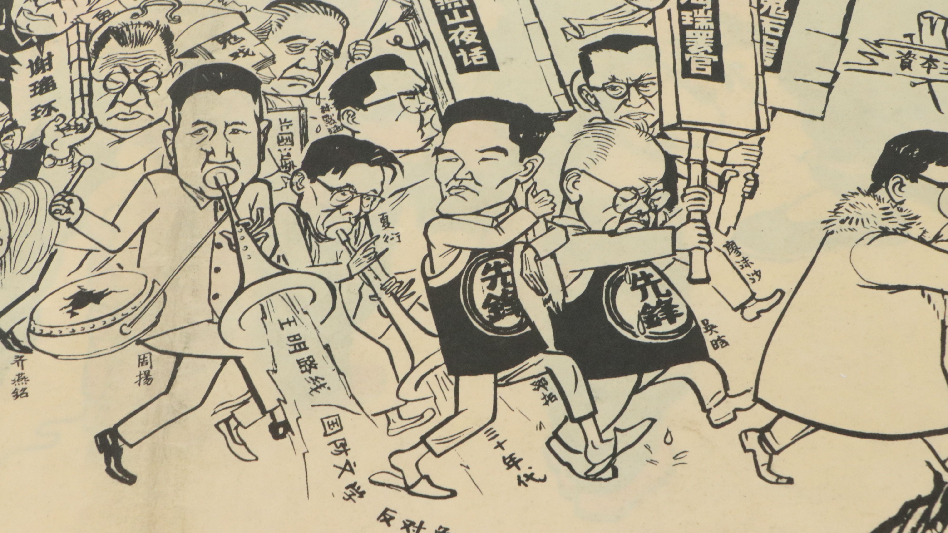 Chinese Maoist Offset Lithograph Propaganda Posters, 20th Century