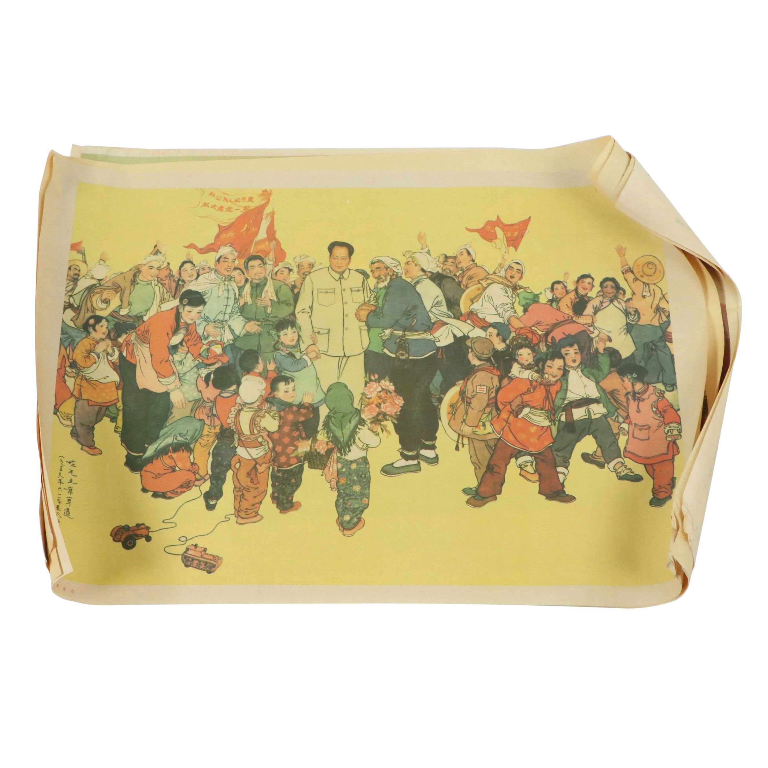 Chinese Maoist Offset Lithograph Propaganda Posters, 20th Century