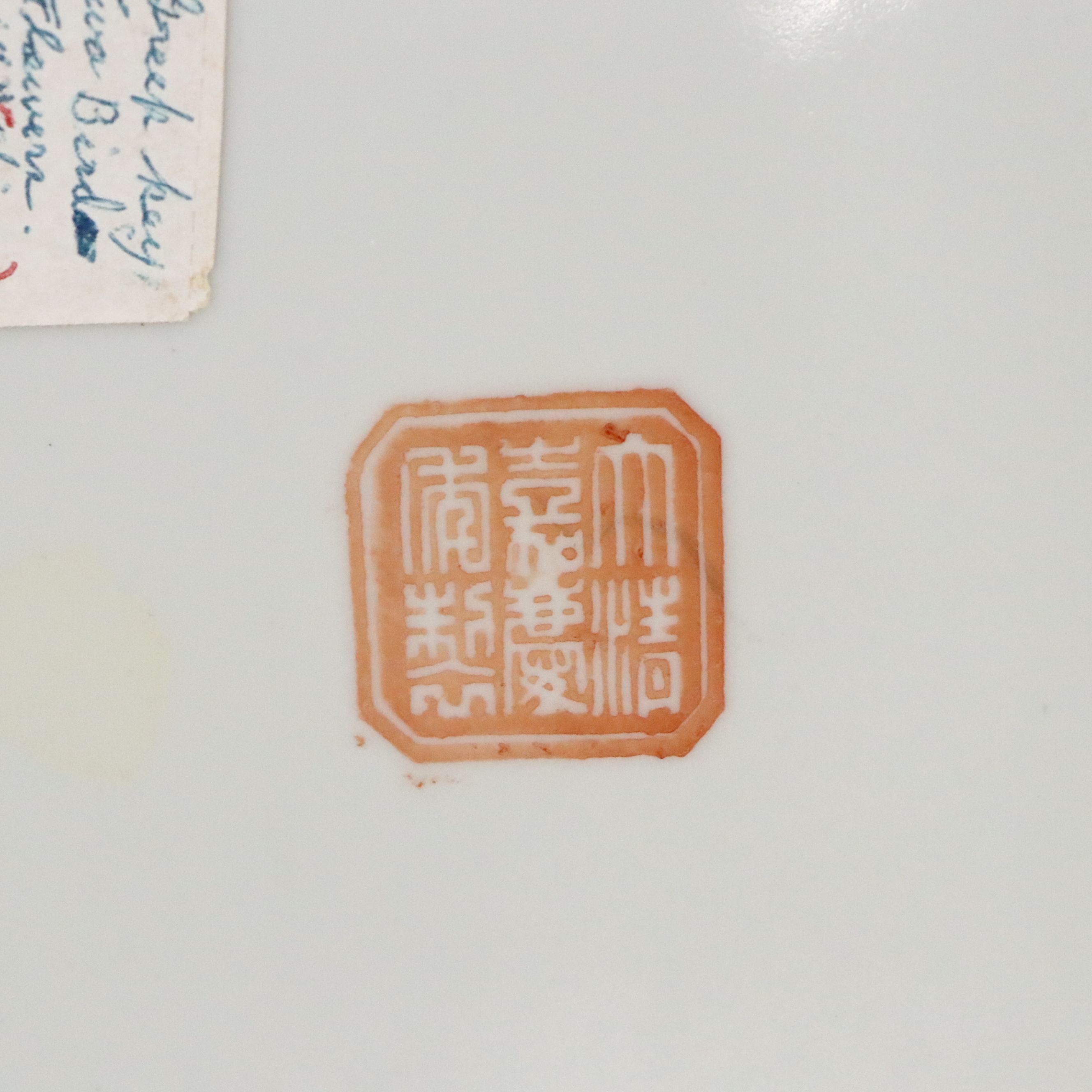 Qing Dynasty Style Famille Rose Porcelain Bowl