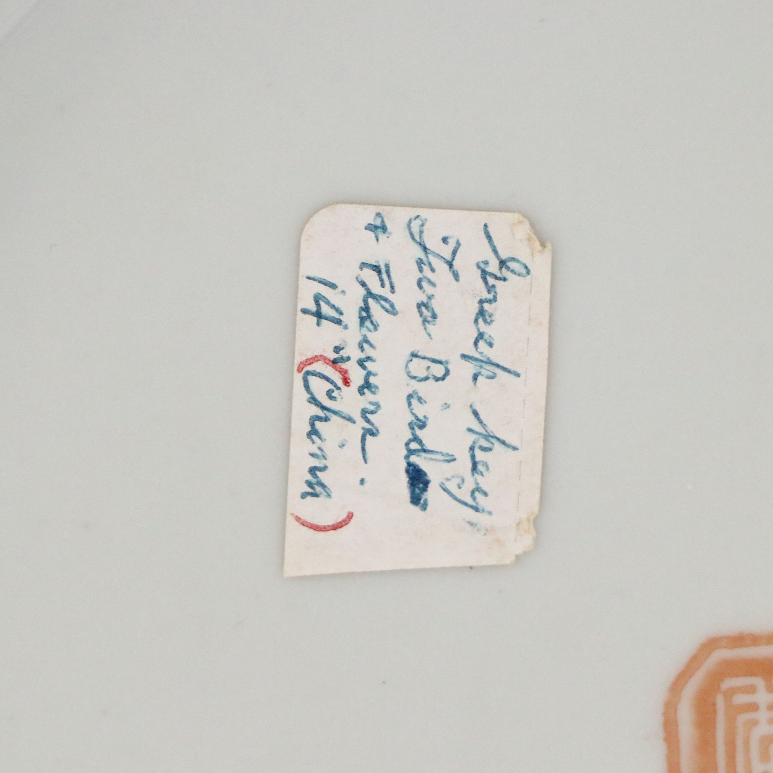 Qing Dynasty Style Famille Rose Porcelain Bowl