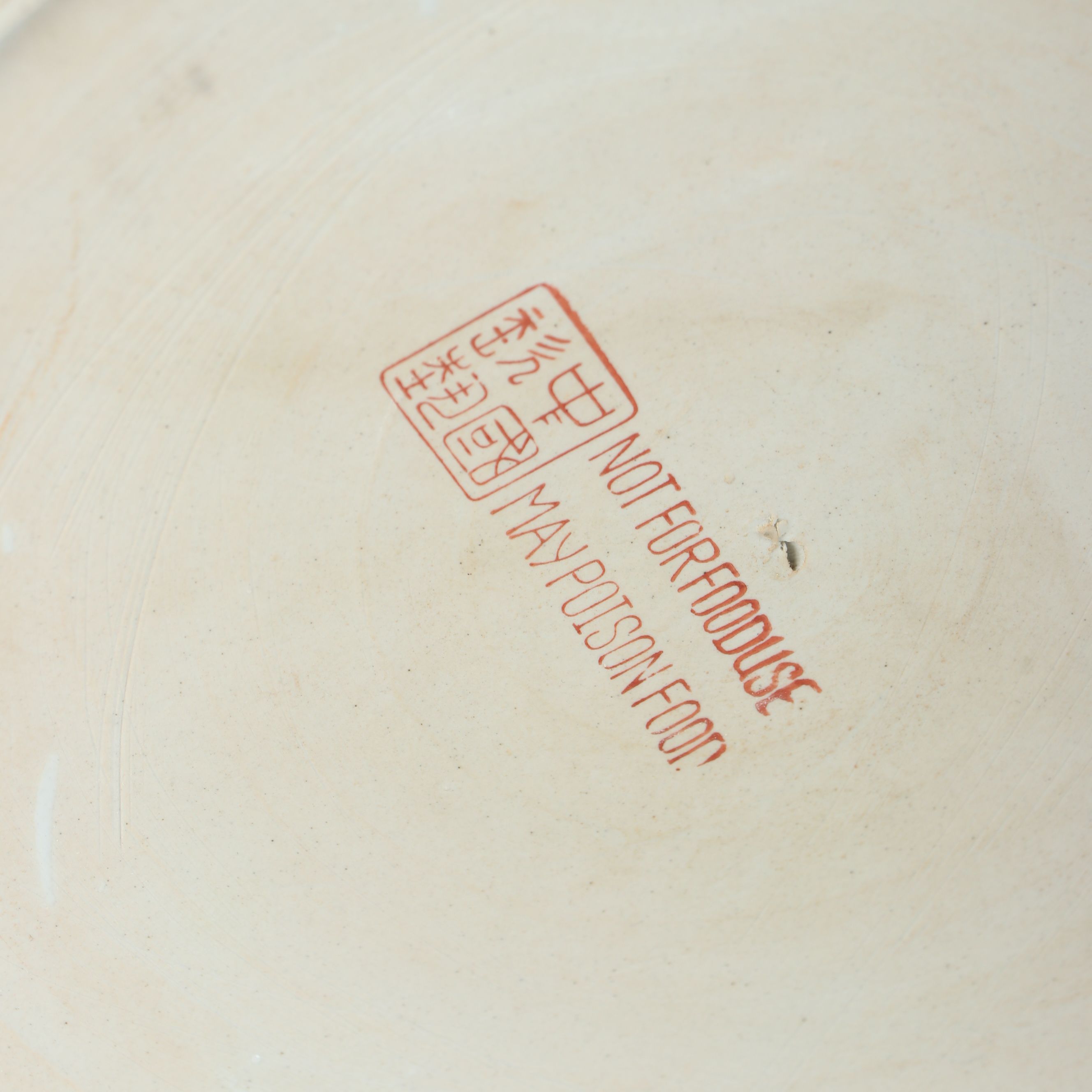 Chinese Gilt and Enameled Porcelain Fishbowl Planter with Wooden Stand