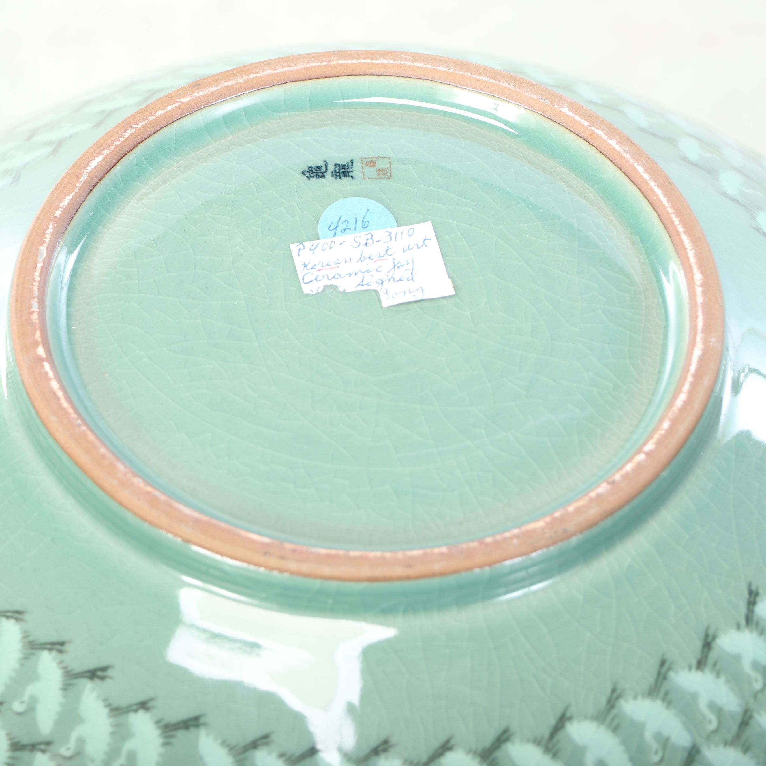 Korean Style "Thousand Cranes" Celadon Crackle Glaze Moon Jar