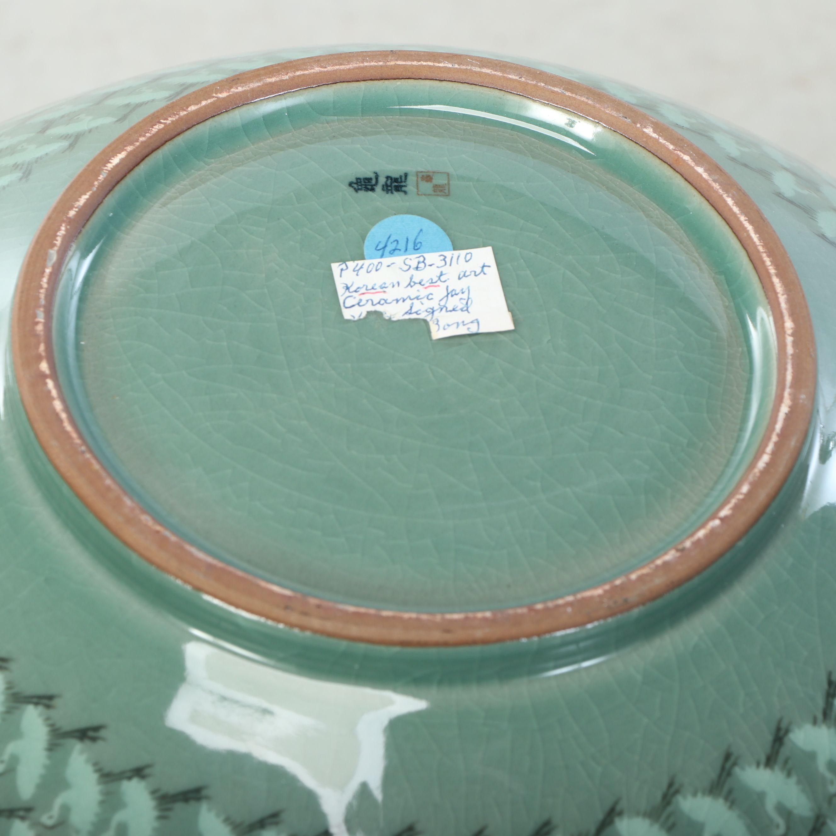 Korean Style "Thousand Cranes" Celadon Crackle Glaze Moon Jar