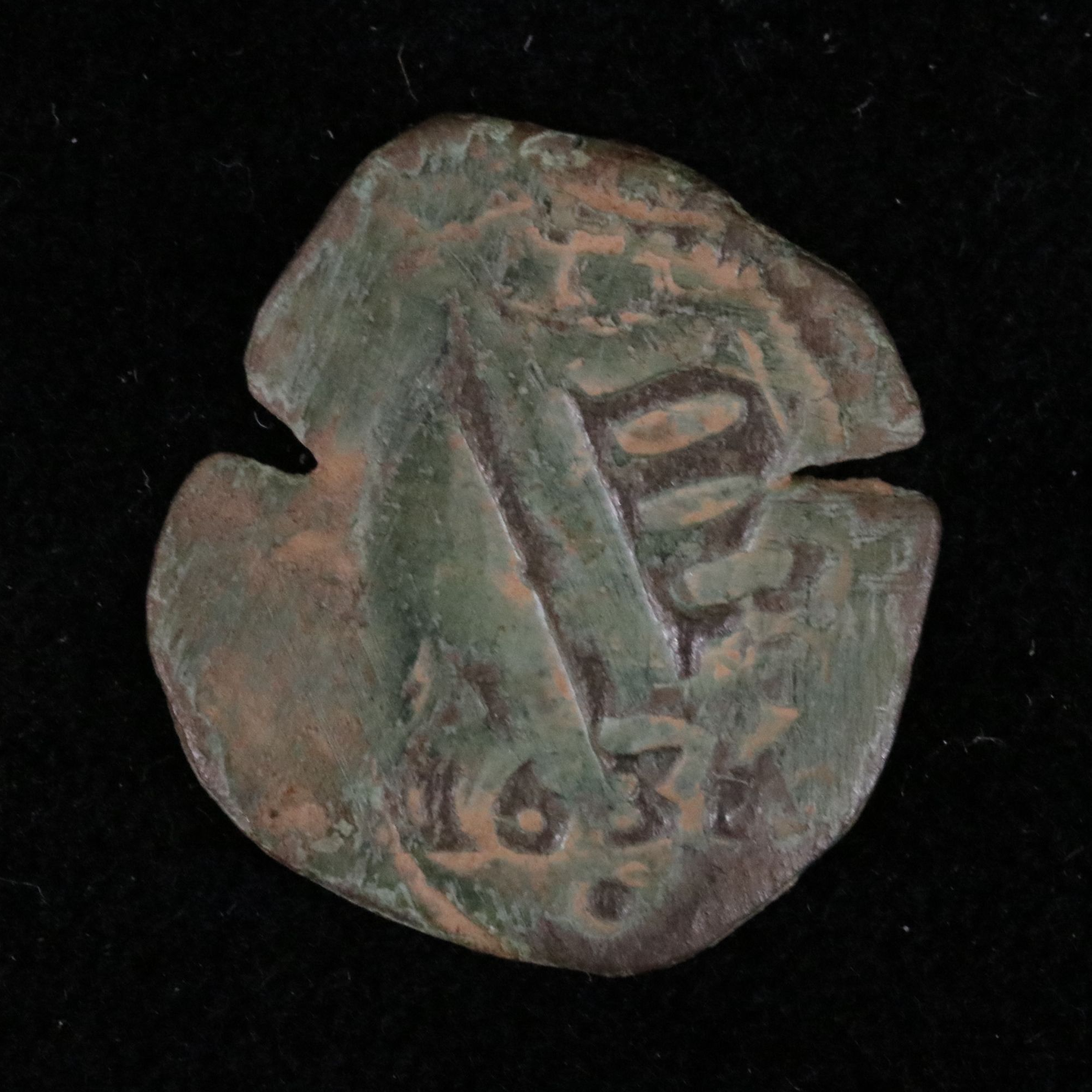 1636 Spain 4-Maravedis Coin of Philip III