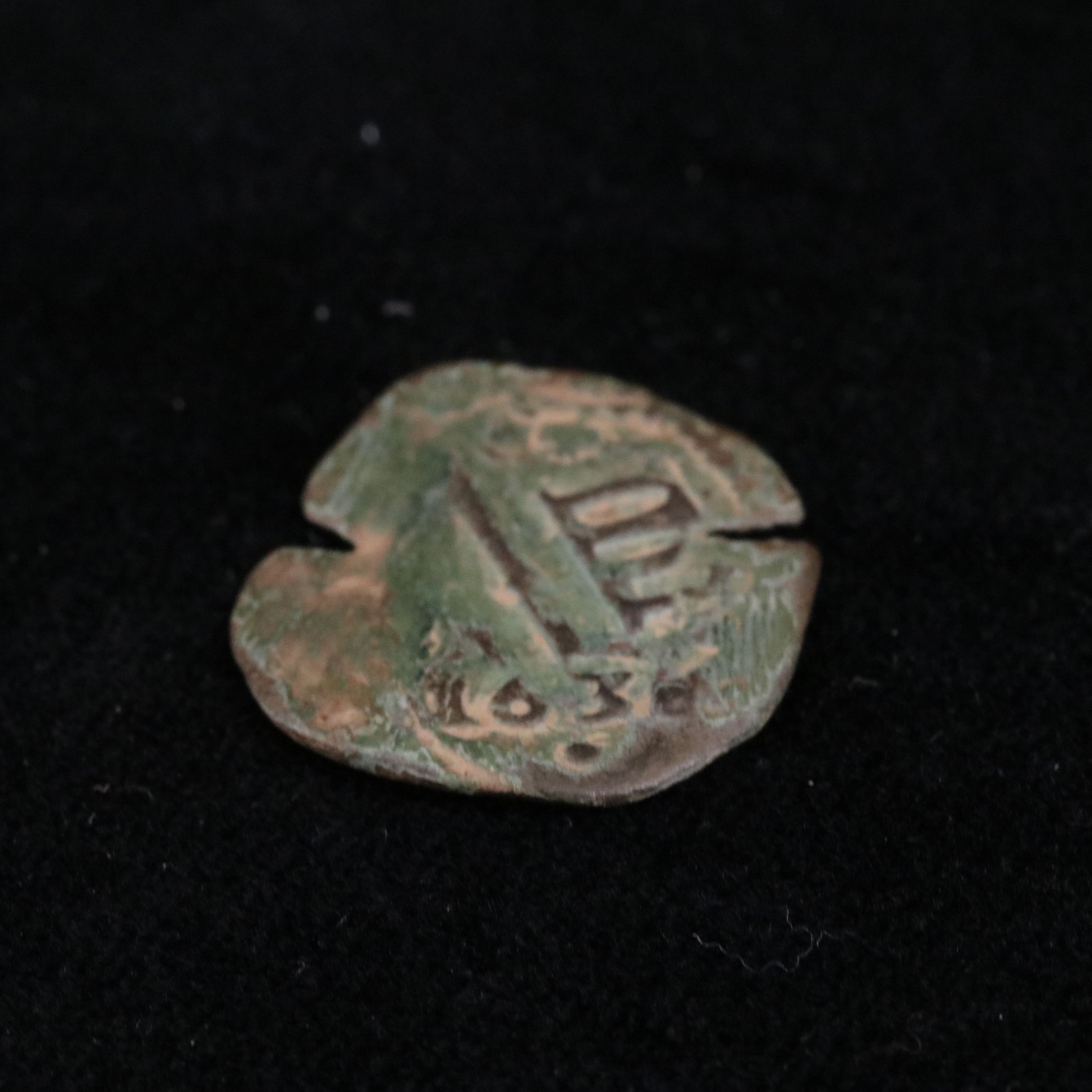 1636 Spain 4-Maravedis Coin of Philip III