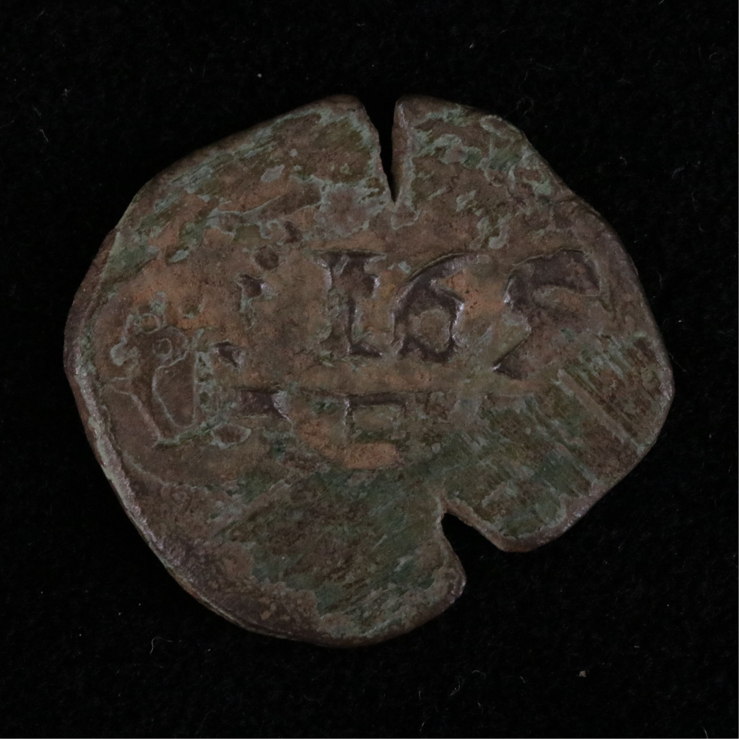 1636 Spain 4-Maravedis Coin of Philip III