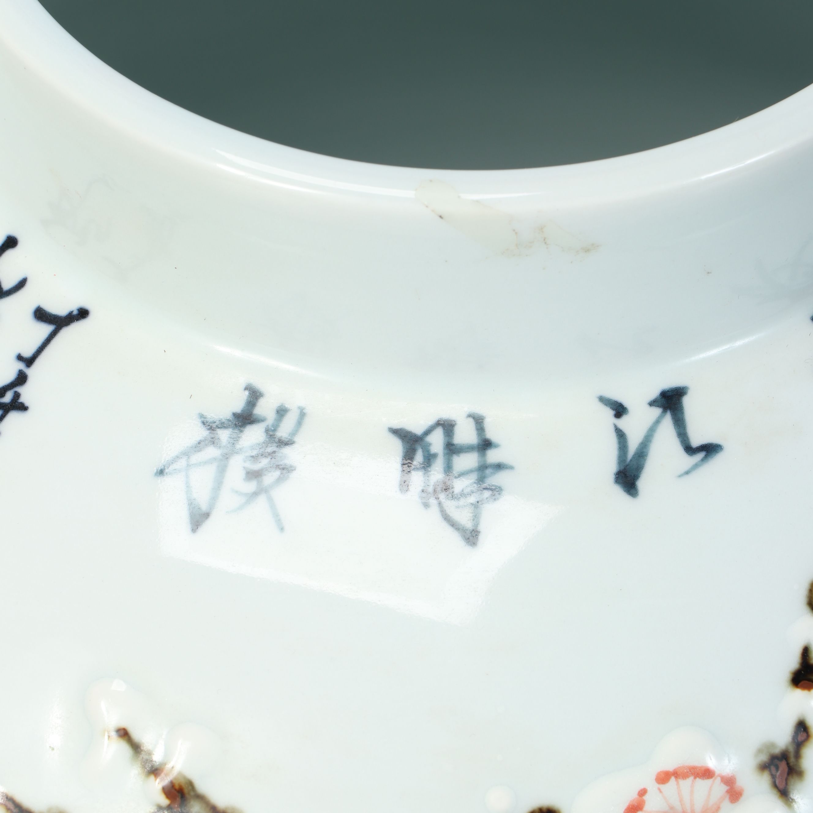 Chinese Cherry Blossom Porcelain Vase